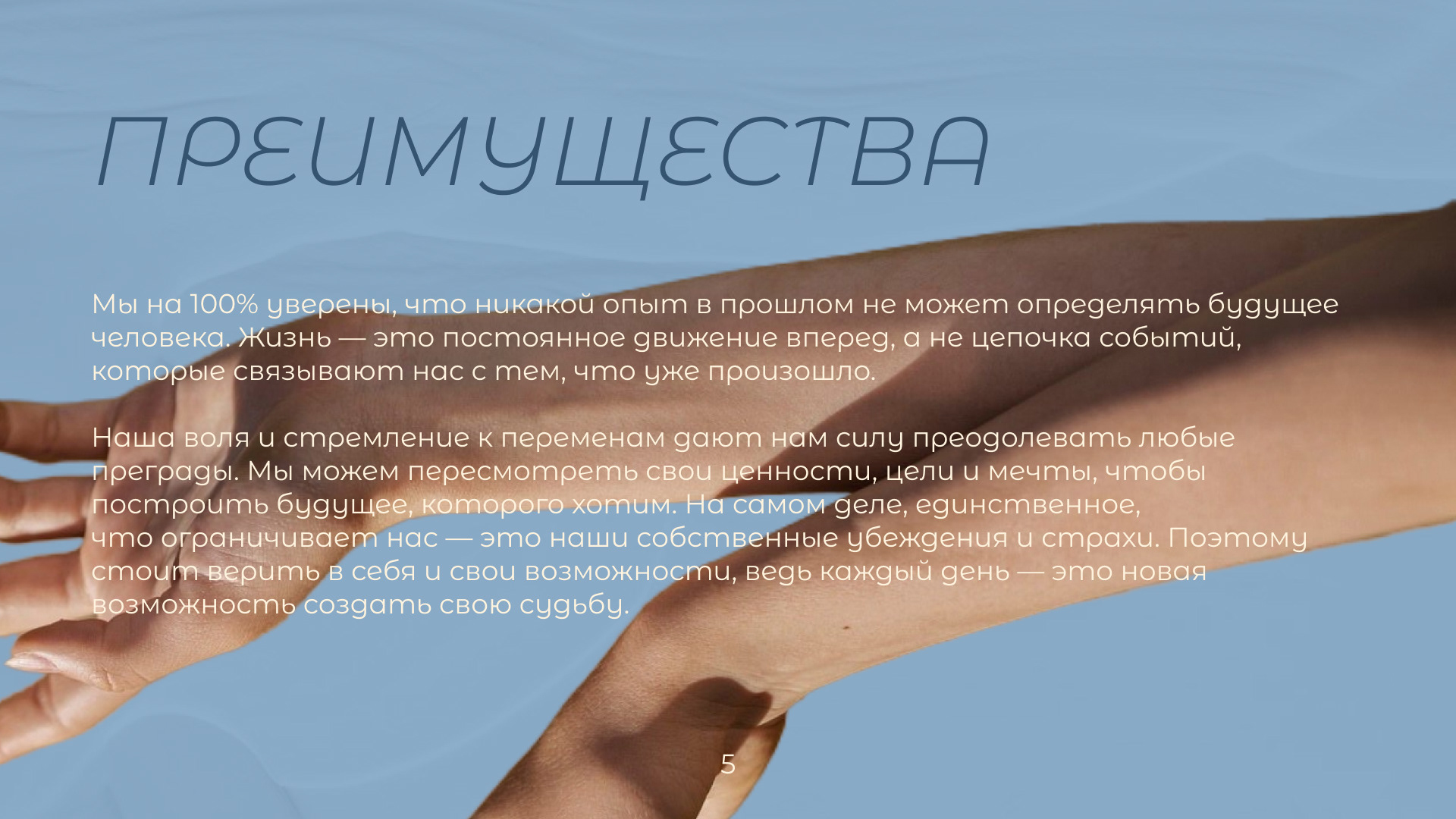 Брендбук | Фирменный стиль | Психолог — Изображение №4 — Брендинг на Dprofile