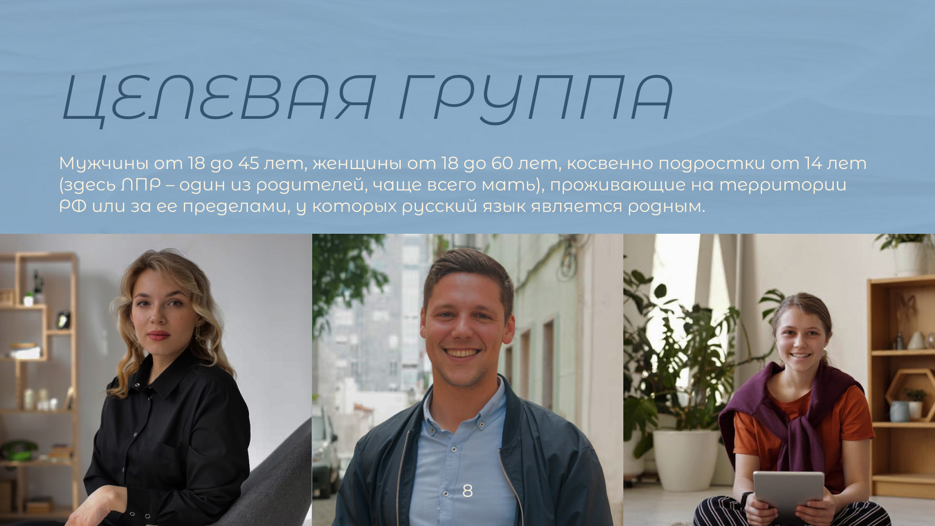 Брендбук | Фирменный стиль | Психолог — Изображение №6 — Брендинг на Dprofile