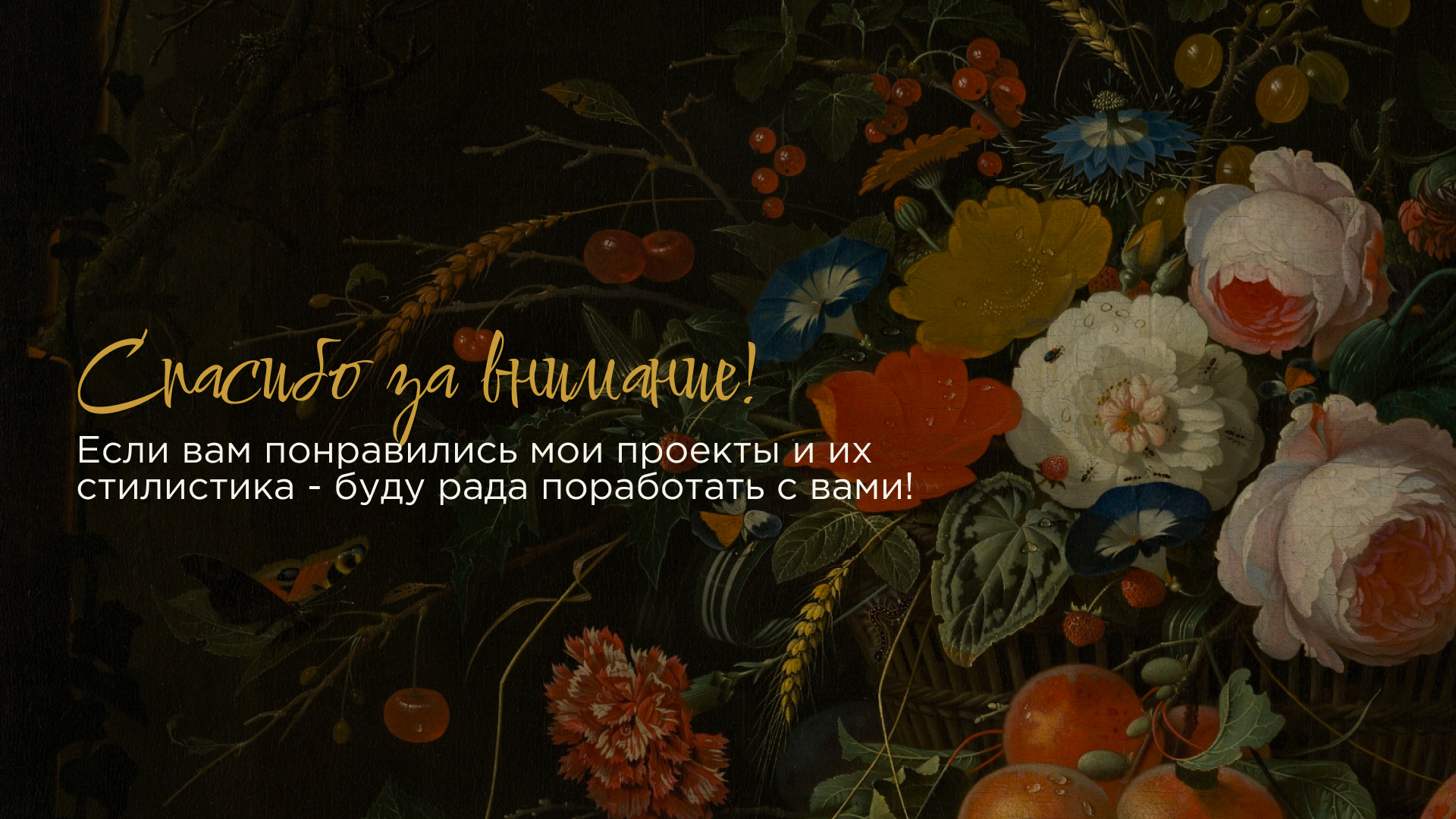 Логотип | Туристический слоган | Тобольск объединяет — Изображение №11 — Брендинг на Dprofile