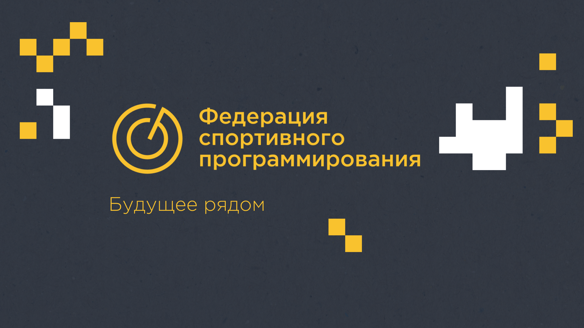 Брендбук | Фирменный стиль | ФСПКО — Изображение №21 — Брендинг на Dprofile