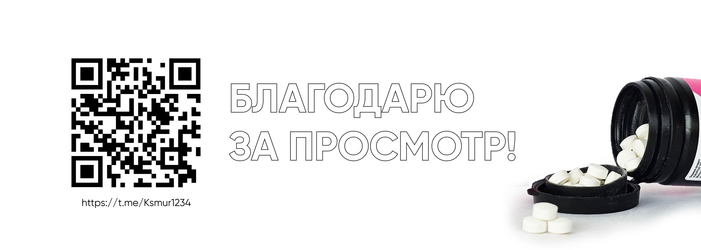 Разработка этикеток для БАДов — Изображение №7 — Брендинг на Dprofile