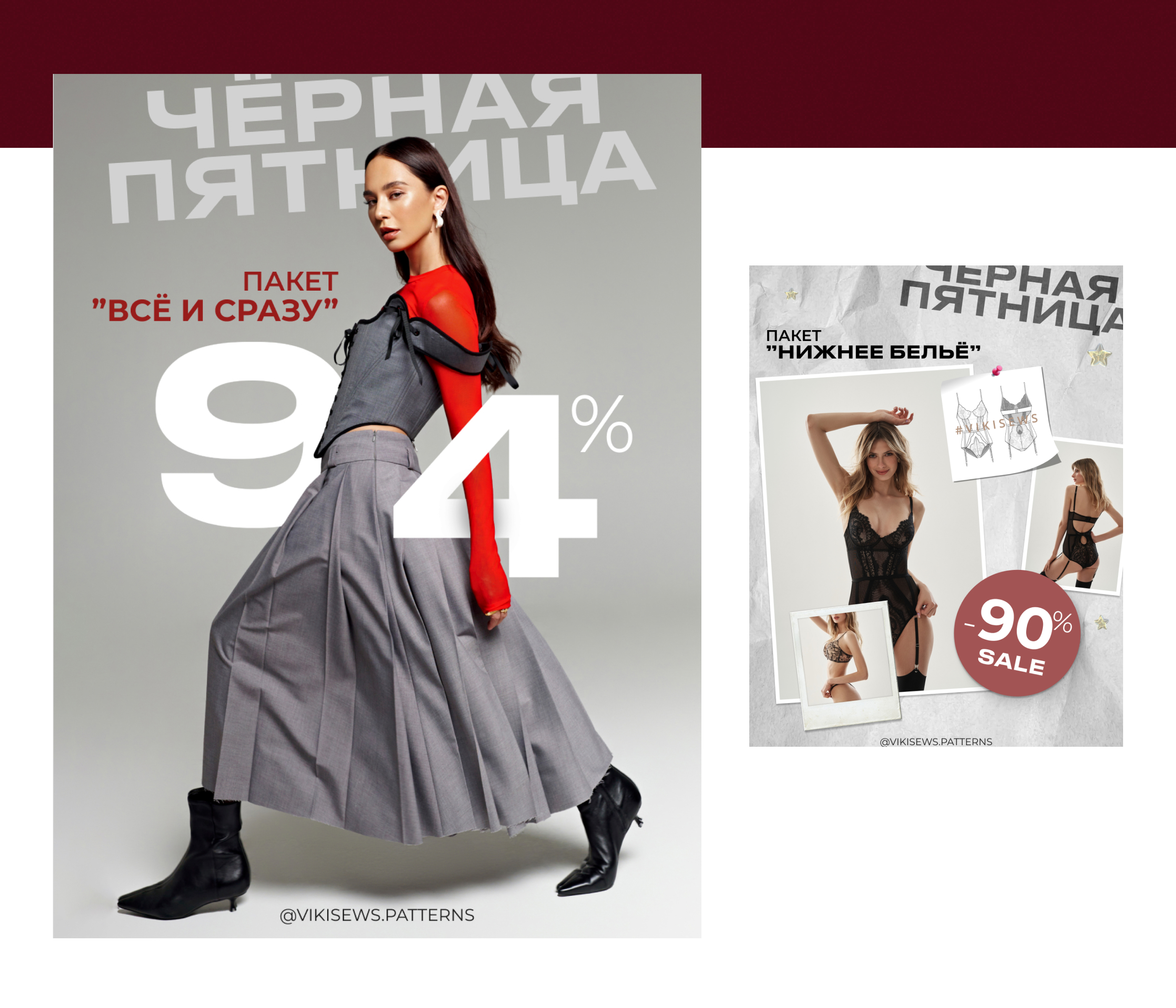 Макеты для vikisews.com — Изображение №8 — Графика, Маркетинг на Dprofile