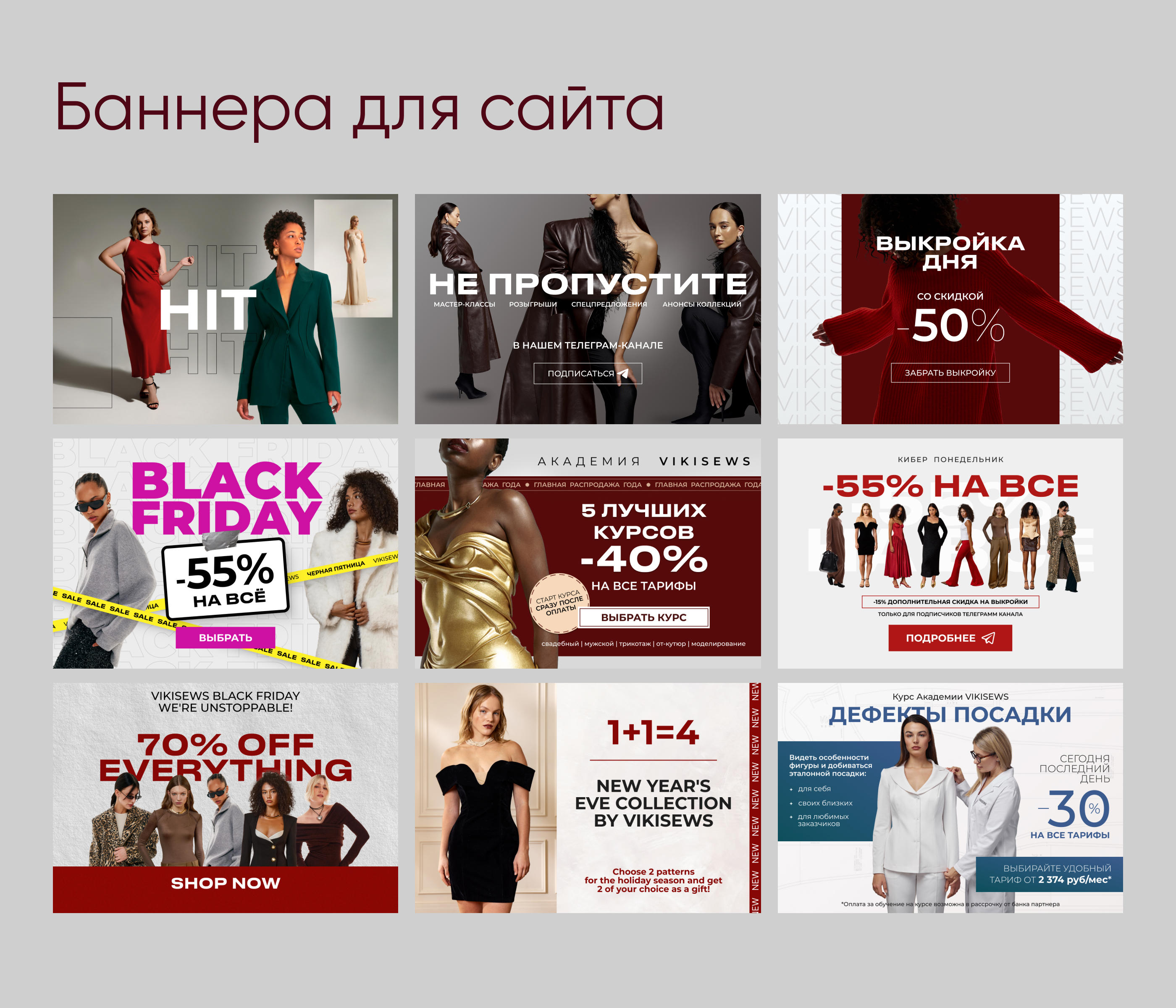 Макеты для vikisews.com — Изображение №4 — Графика, Маркетинг на Dprofile