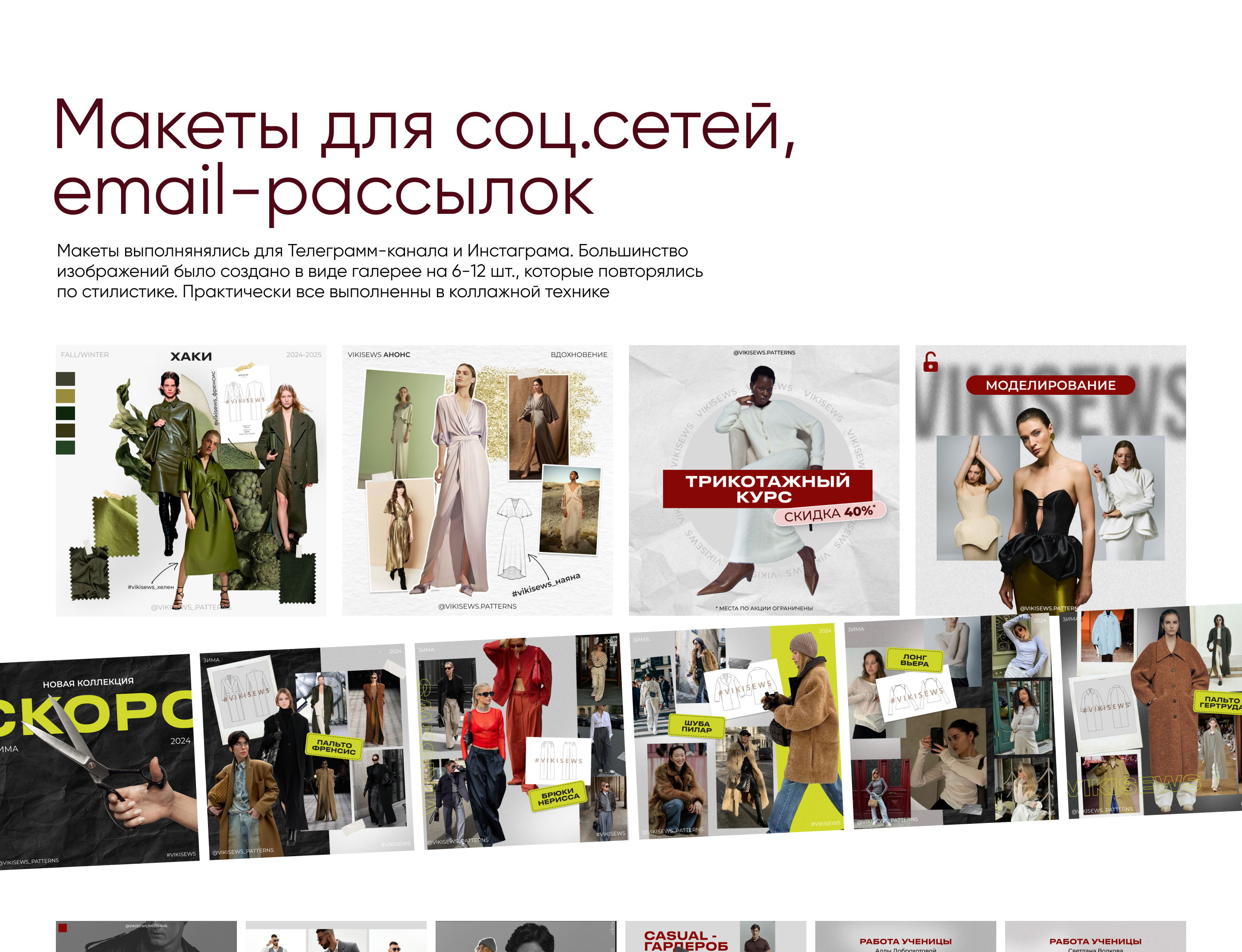Макеты для vikisews.com — Изображение №6 — Графика, Маркетинг на Dprofile
