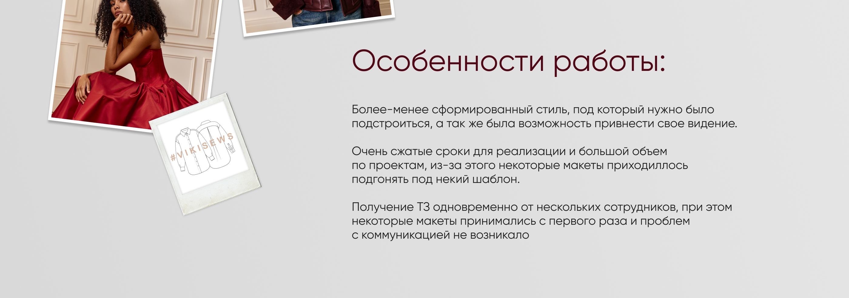 Макеты для vikisews.com — Изображение №2 — Графика, Маркетинг на Dprofile