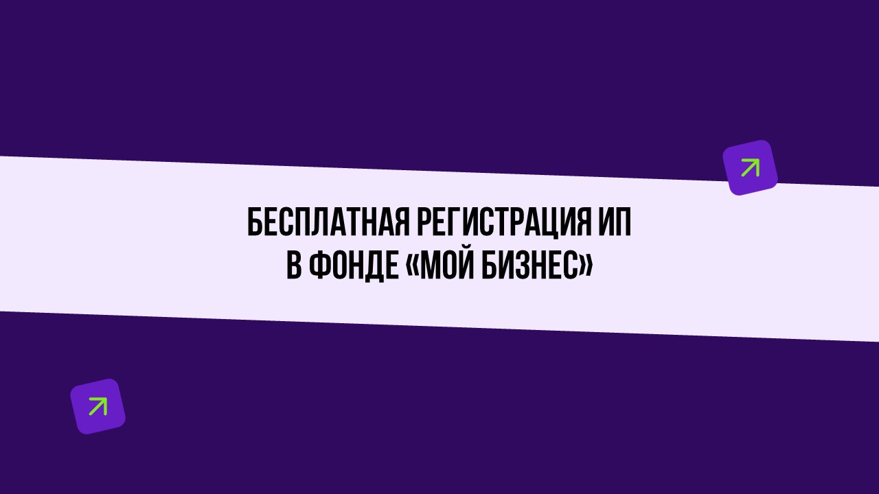 Презентация для вебинара — Изображение №5 — Графика на Dprofile