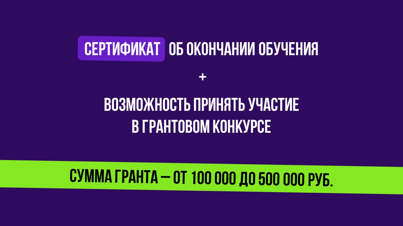 Презентация для вебинара — Изображение №4 — Графика на Dprofile
