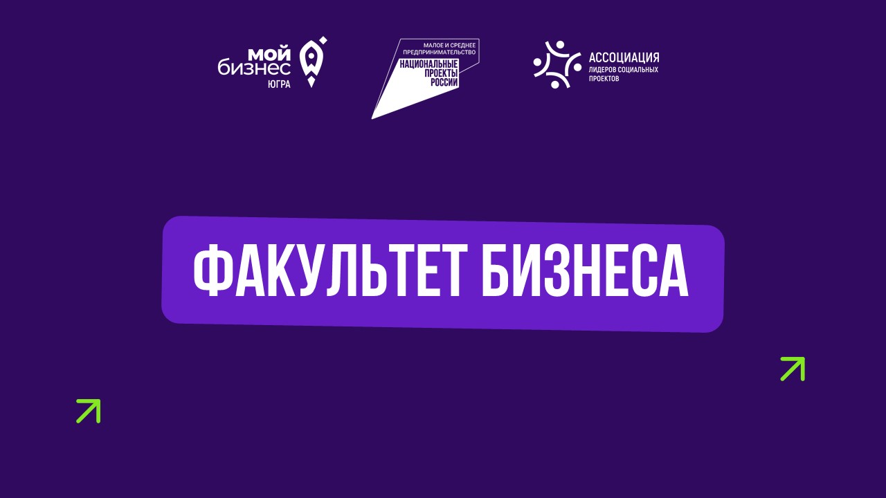Презентация для вебинара — Изображение №1 — Графика на Dprofile