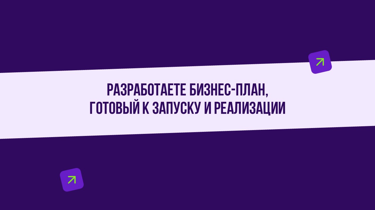 Презентация для вебинара — Изображение №2 — Графика на Dprofile