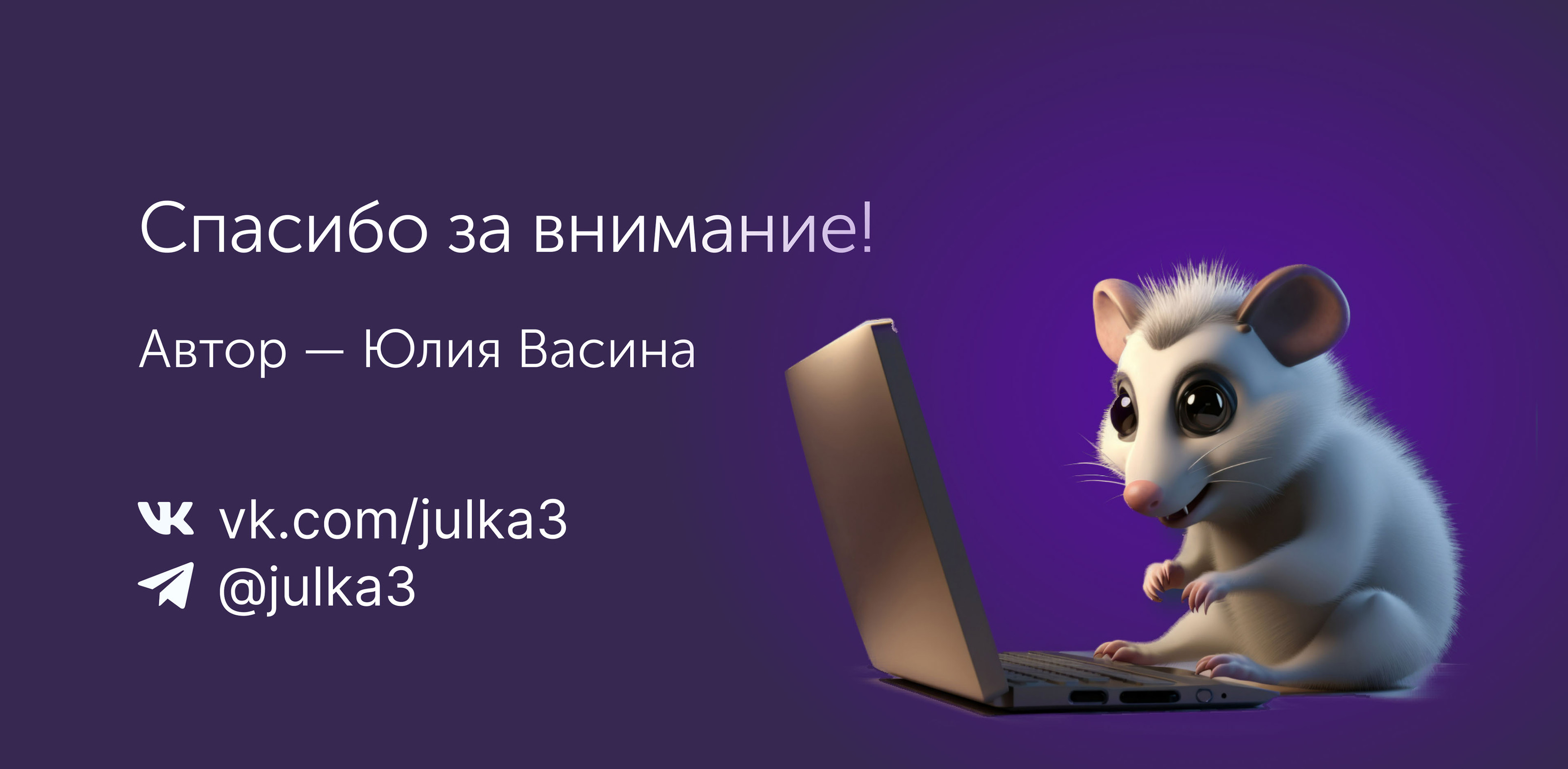 Дизайн лендинга для Skypro — Изображение №2 — Интерфейсы на Dprofile