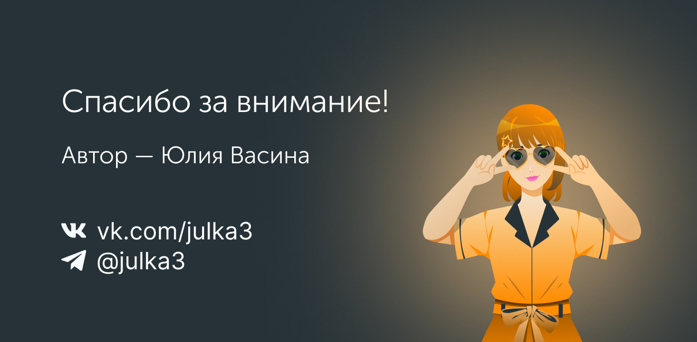 Лендинг для виртуальной карты QIWI — Изображение №2 — Интерфейсы на Dprofile