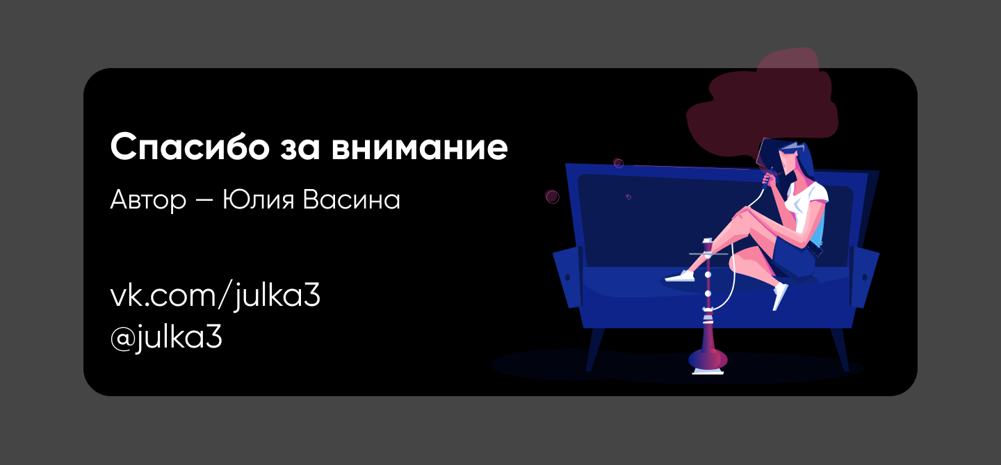 Кальянная Bugs Bunny — Изображение №2 — Интерфейсы на Dprofile