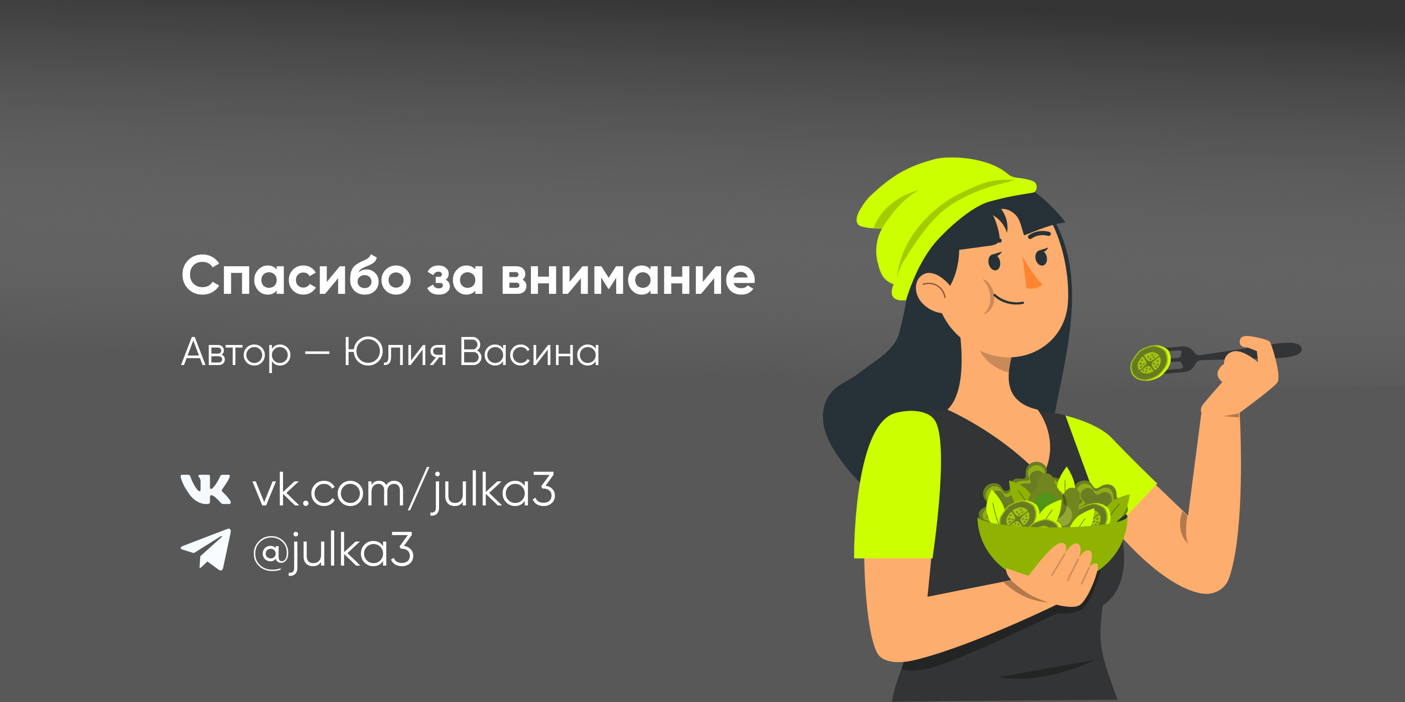 лендинг Кухня на районе — Изображение №2 — Интерфейсы на Dprofile