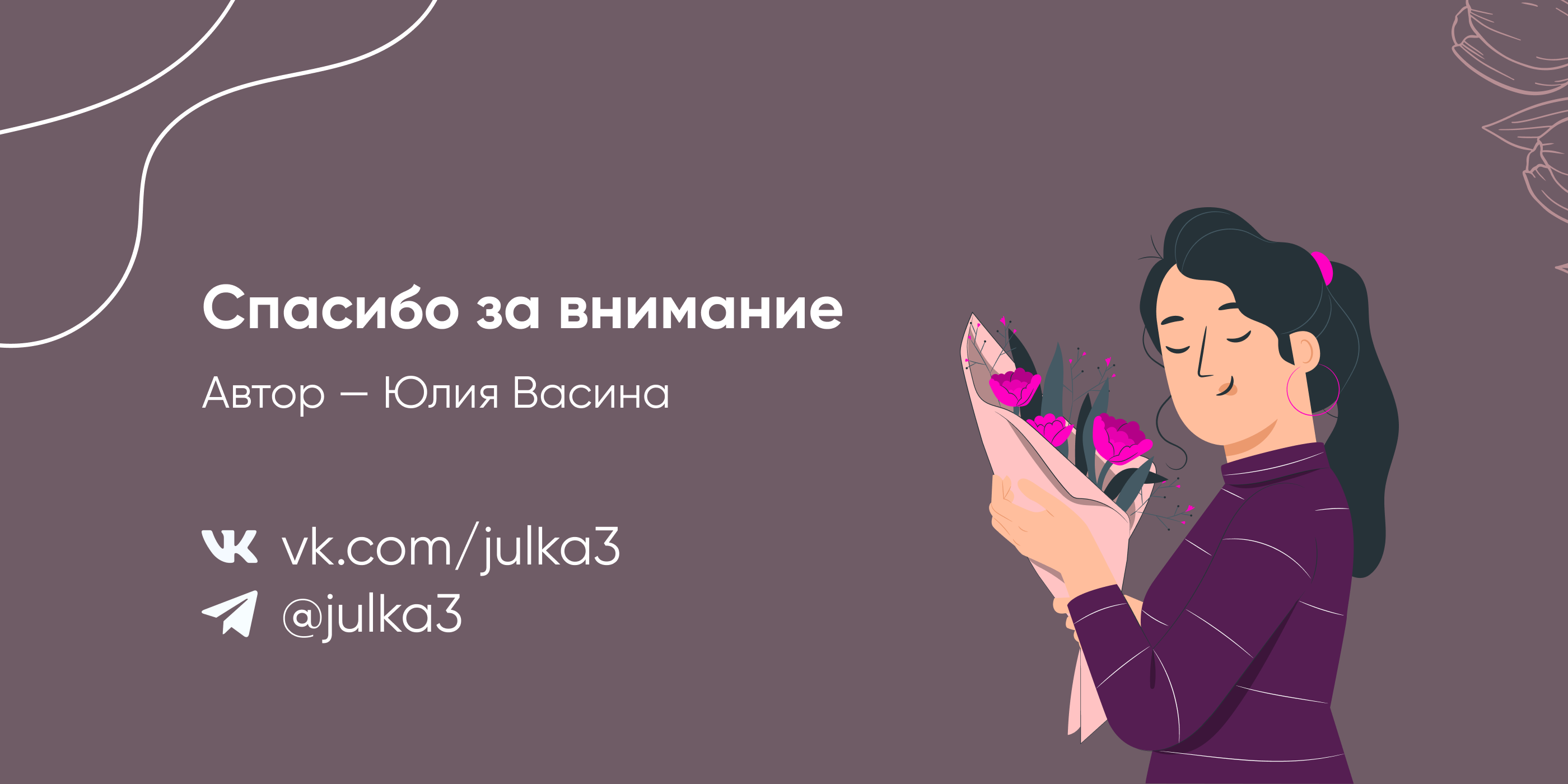 Шаблоны поста и сторис для Flora i co — Изображение №2 — Графика, Маркетинг на Dprofile