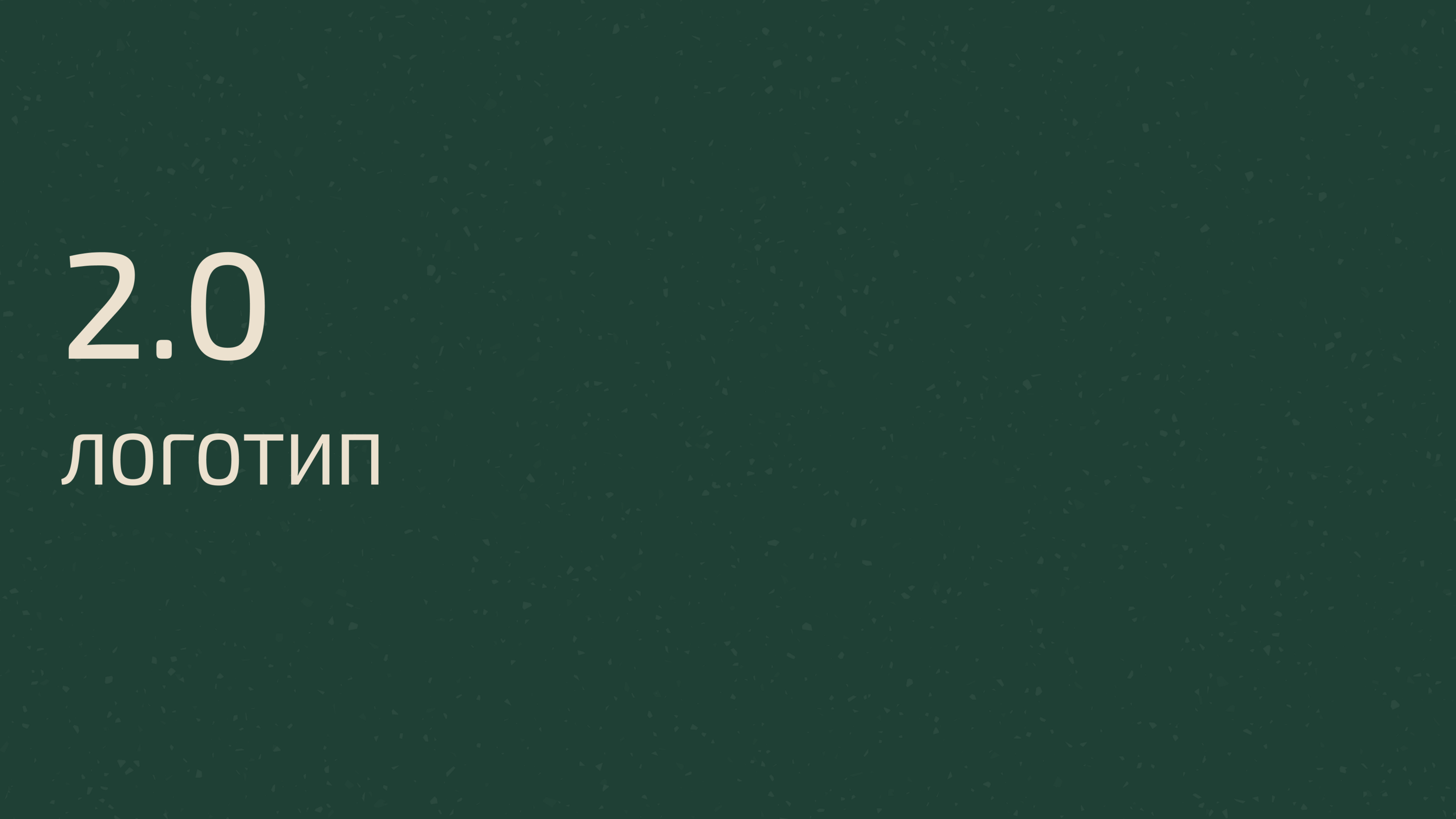 Разработка фирменного стиля — Изображение №9 — Брендинг на Dprofile