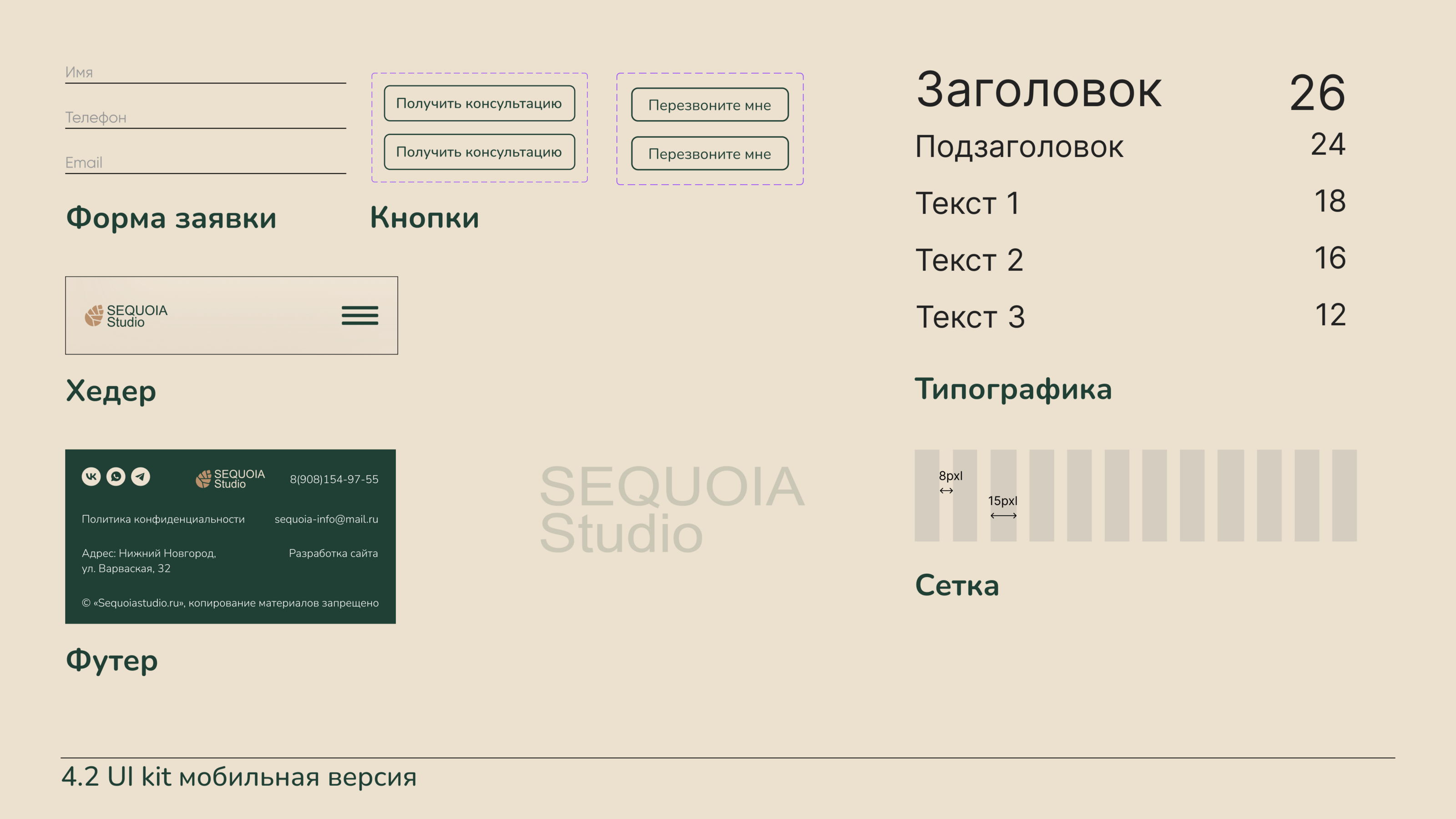 Разработка фирменного стиля — Изображение №30 — Брендинг на Dprofile