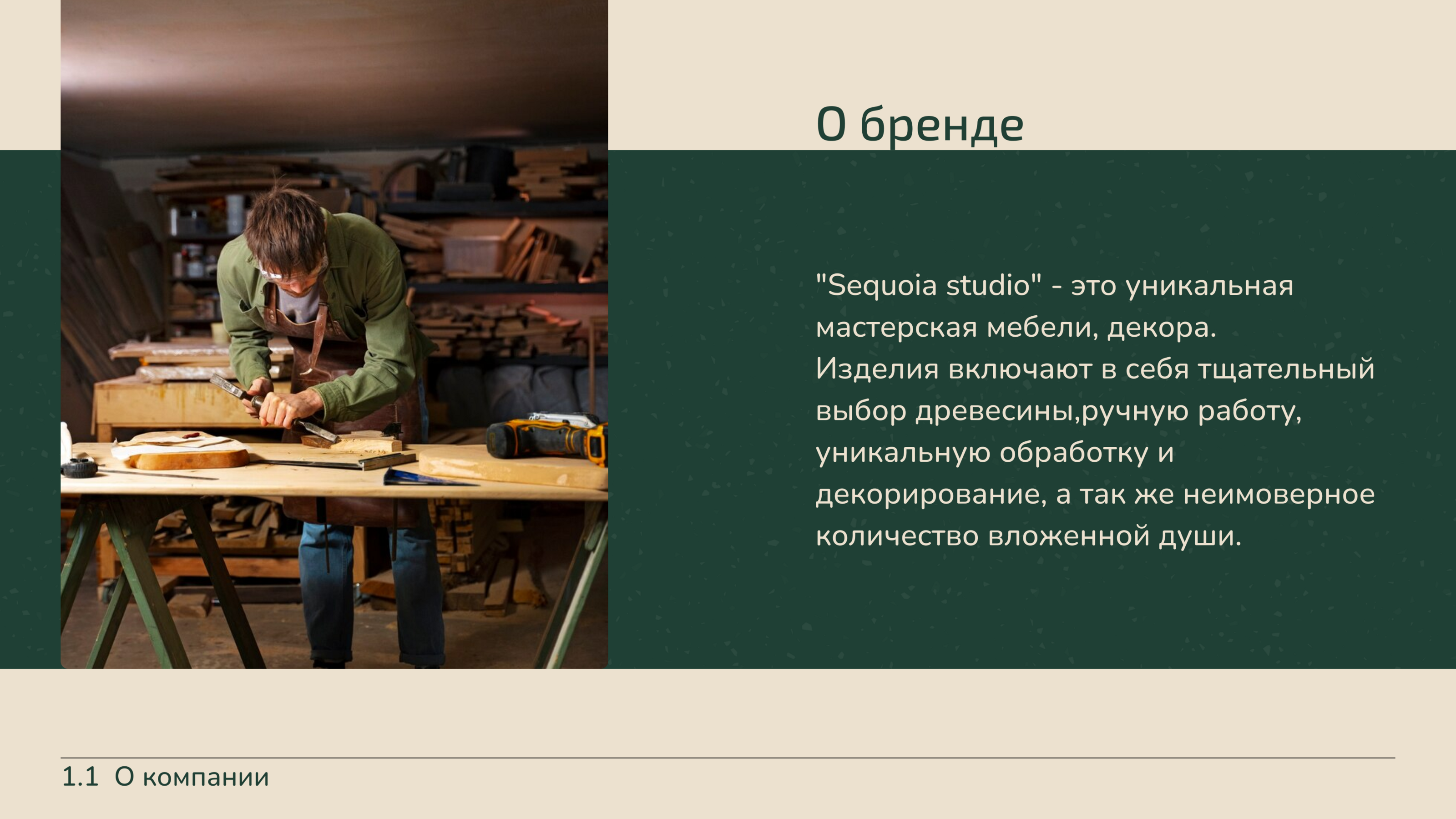 Разработка фирменного стиля — Изображение №4 — Брендинг на Dprofile