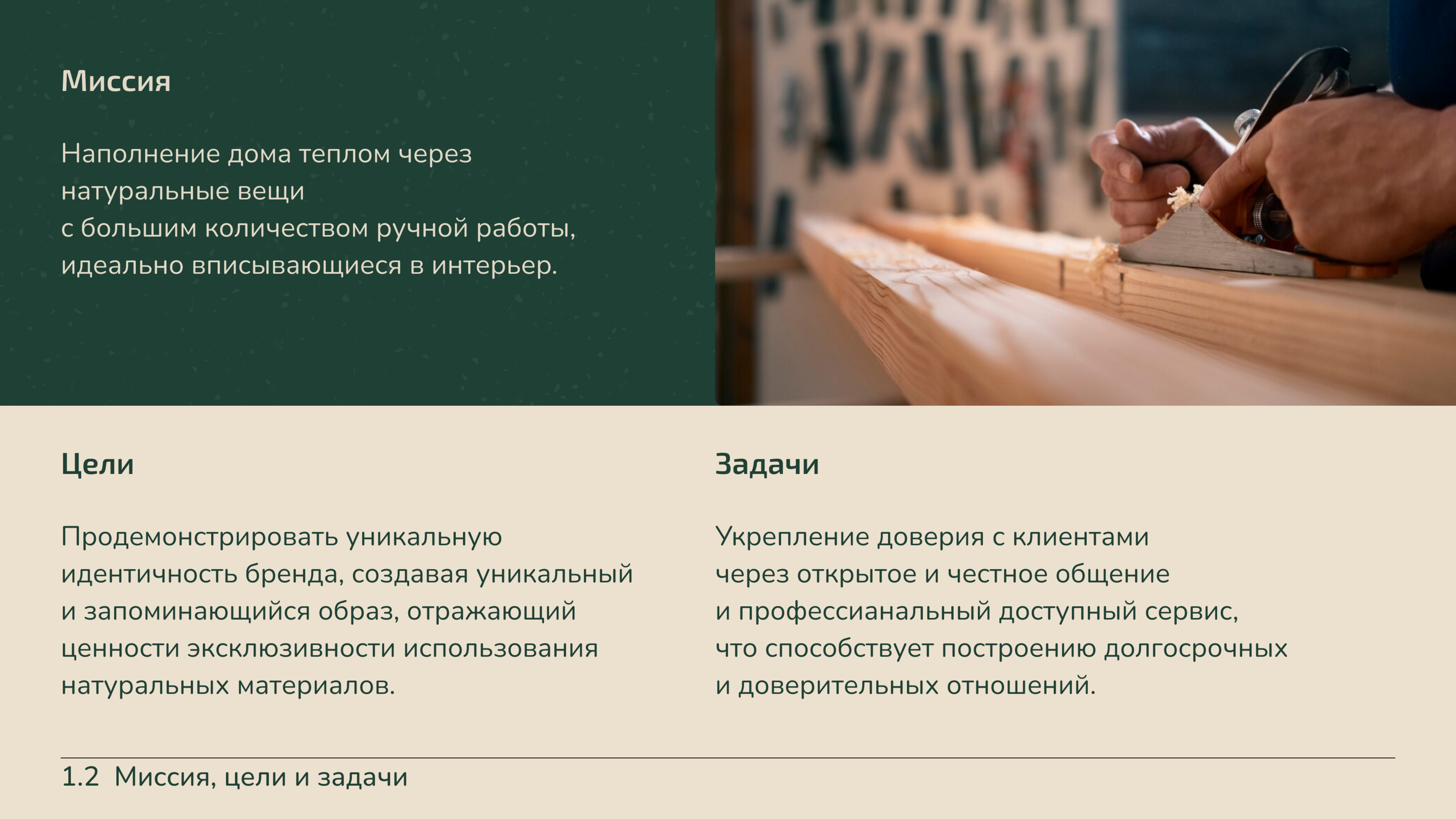 Разработка фирменного стиля — Изображение №5 — Брендинг на Dprofile