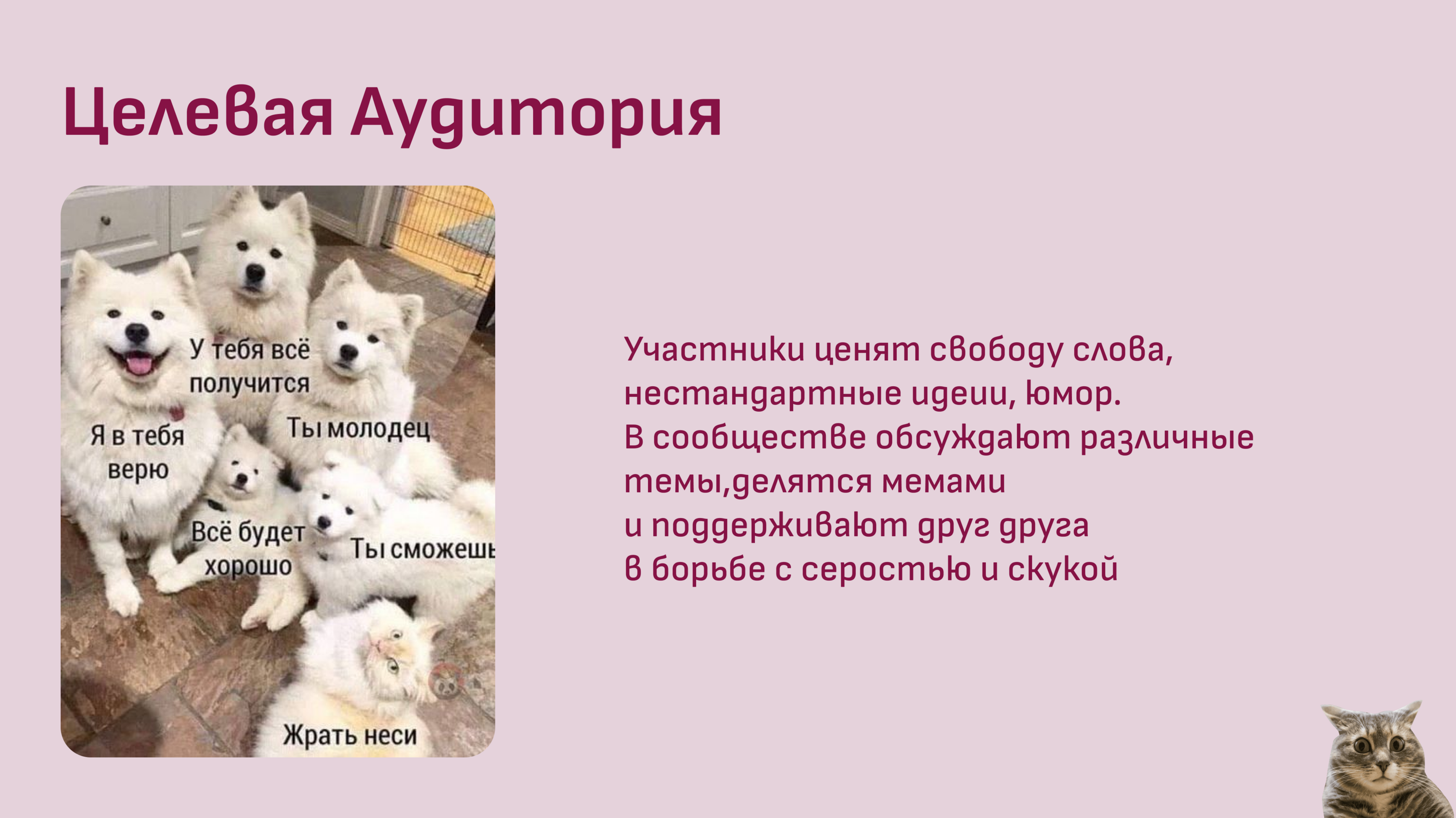 Логотип для сообщества в ТГ — Изображение №4 — Брендинг на Dprofile