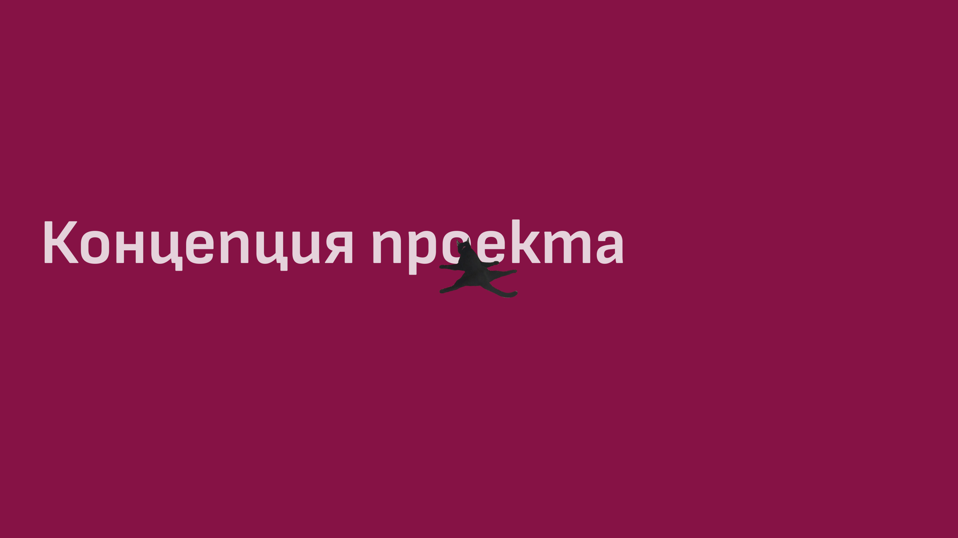 Логотип для сообщества в ТГ — Изображение №2 — Брендинг на Dprofile