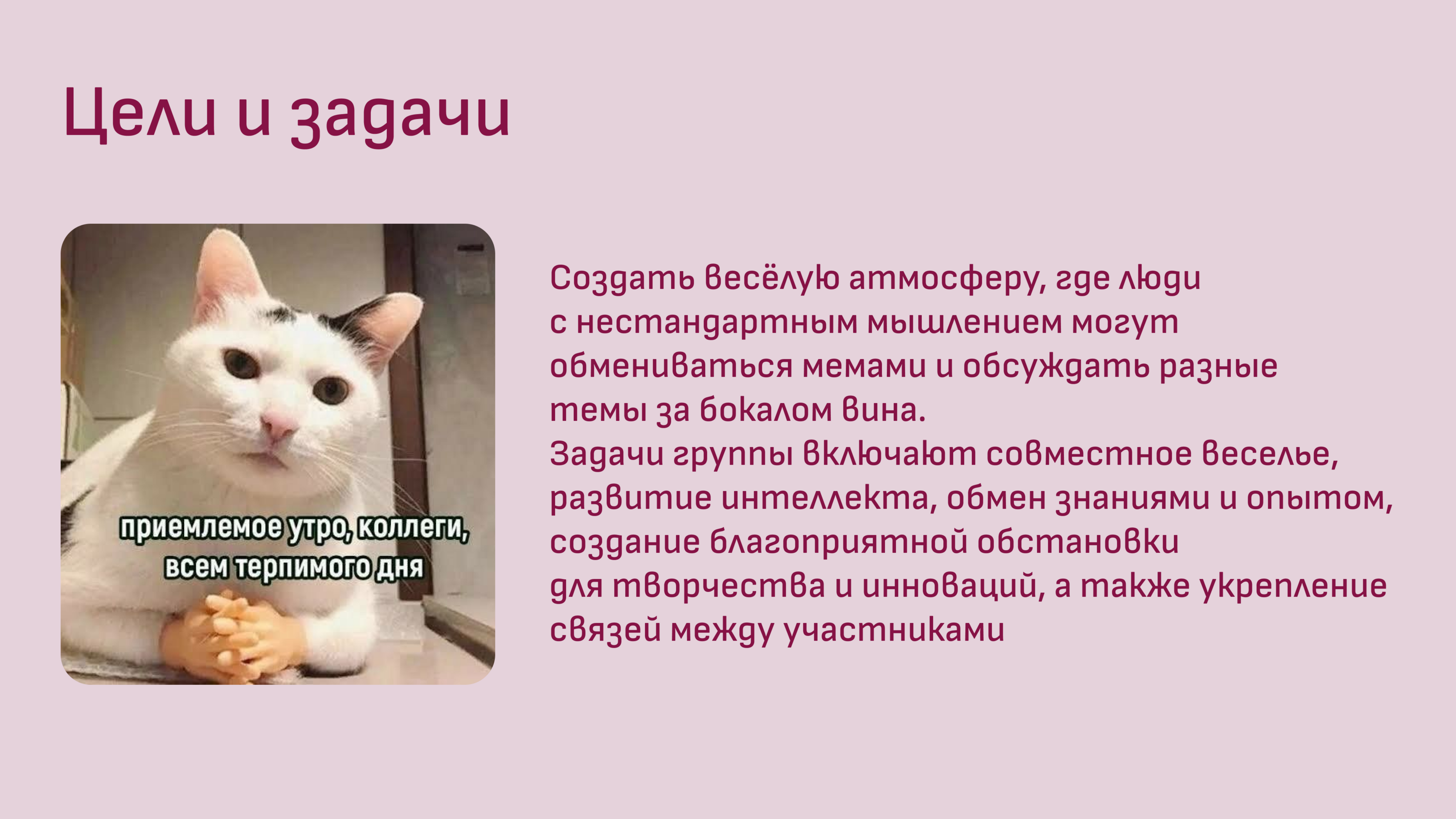Логотип для сообщества в ТГ — Изображение №6 — Брендинг на Dprofile