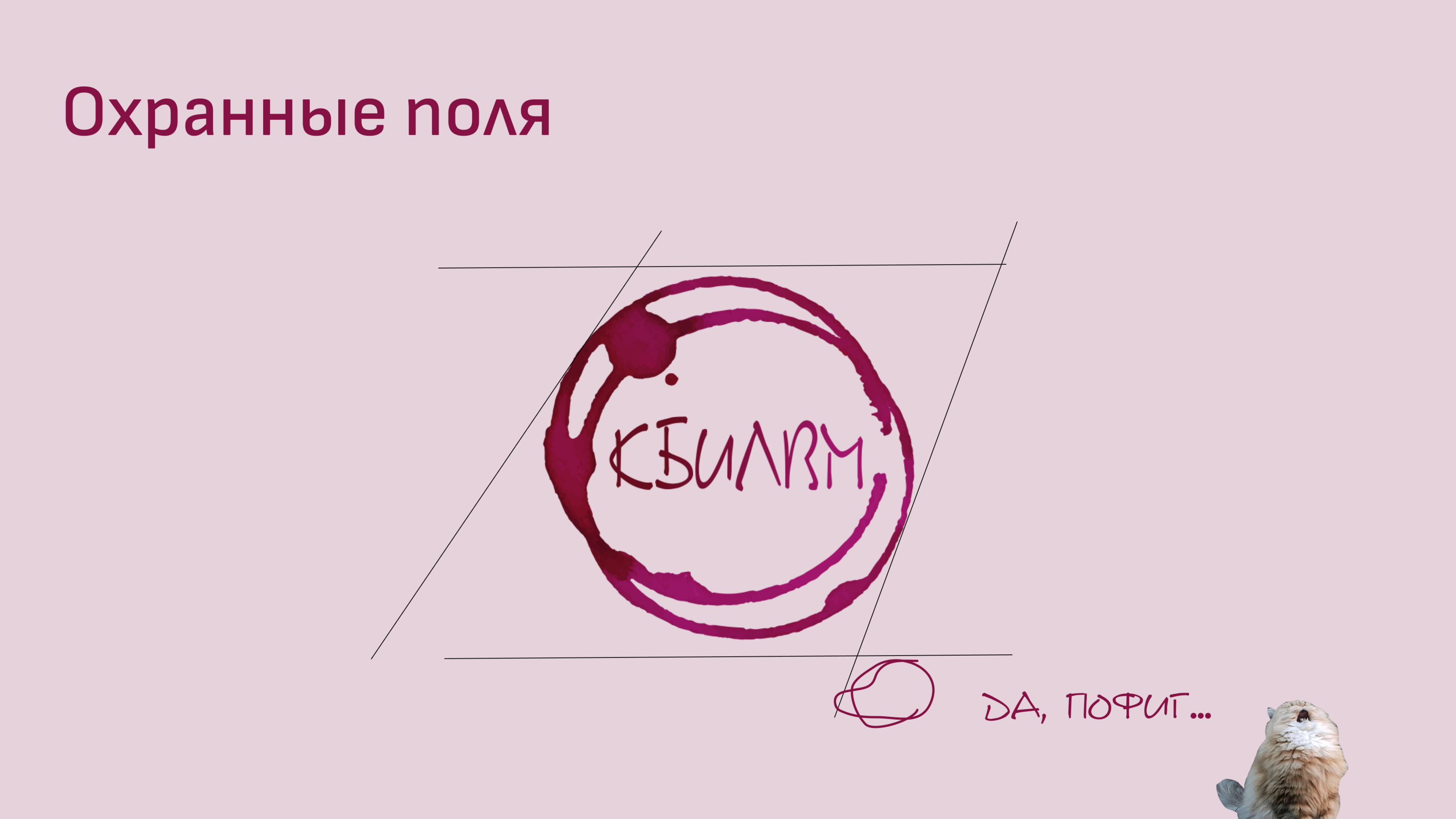 Логотип для сообщества в ТГ — Изображение №11 — Брендинг на Dprofile
