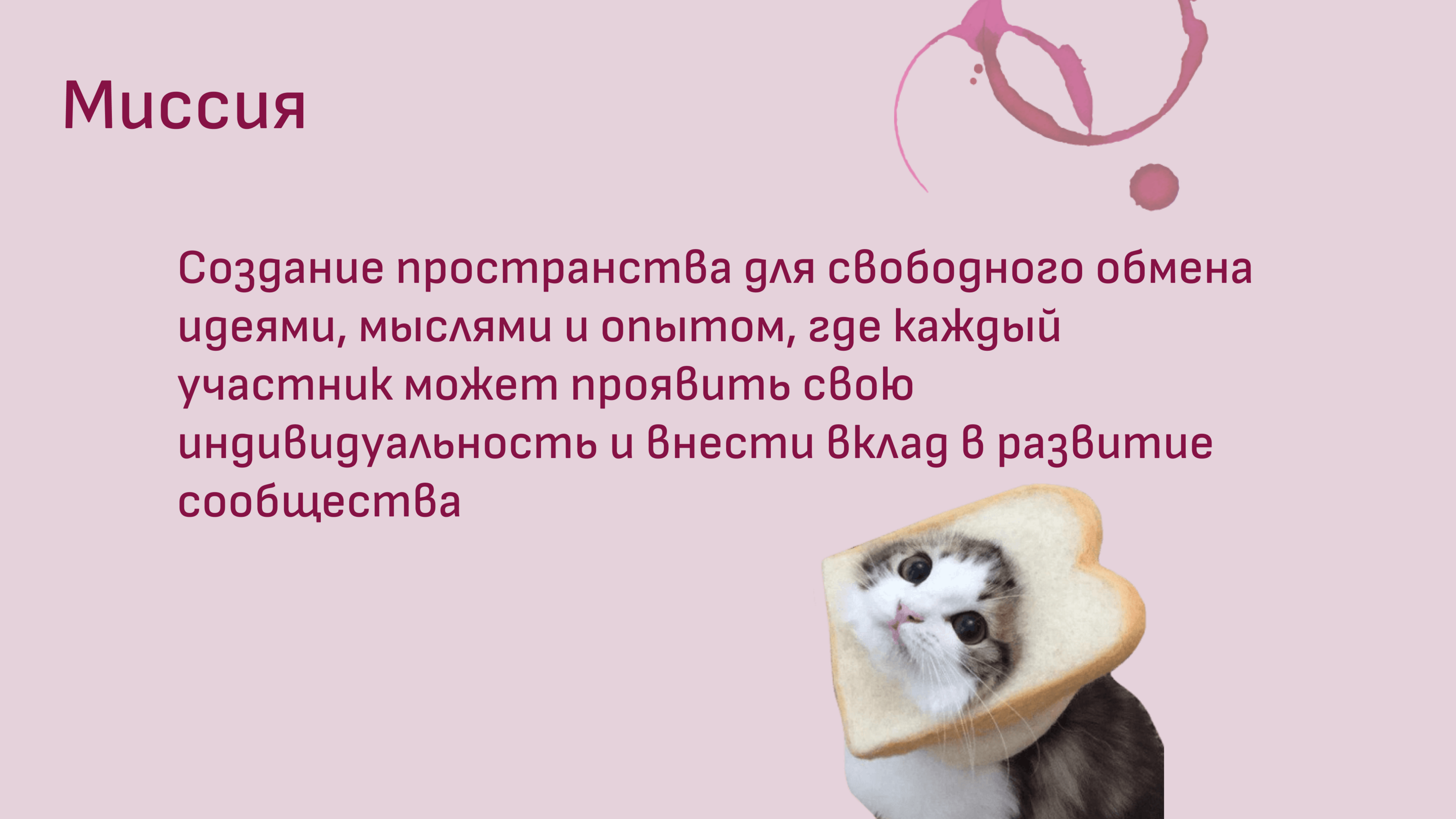 Логотип для сообщества в ТГ — Изображение №5 — Брендинг на Dprofile