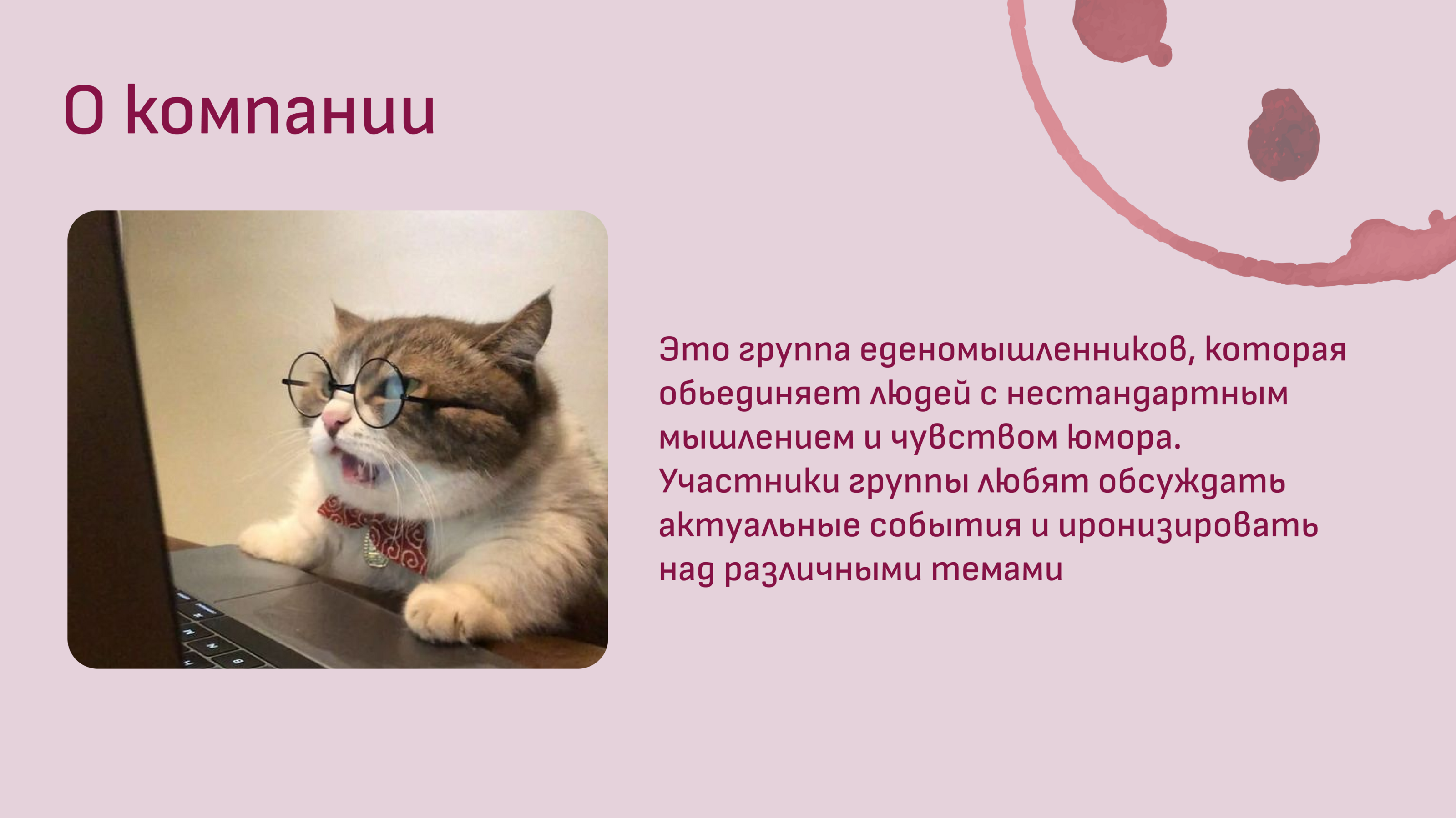 Логотип для сообщества в ТГ — Изображение №3 — Брендинг на Dprofile