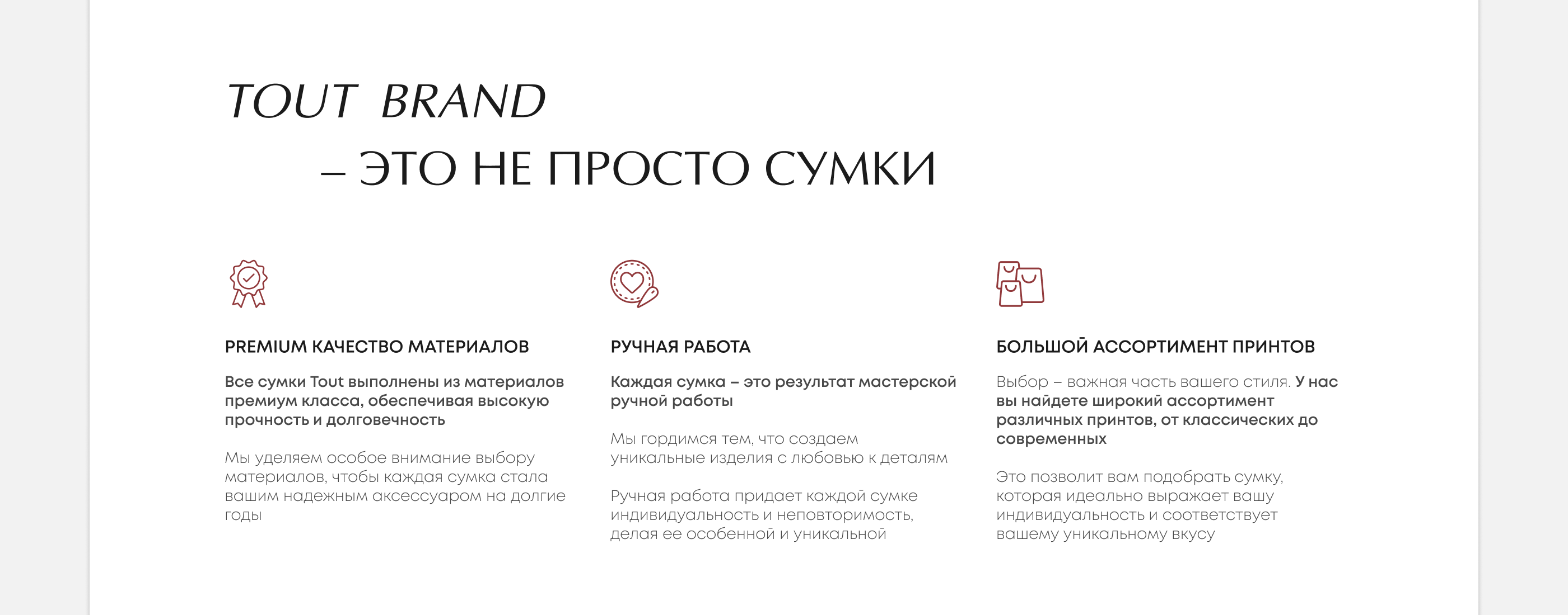 Интернет-магазин для продажи сумок — Изображение №11 — Интерфейсы на Dprofile