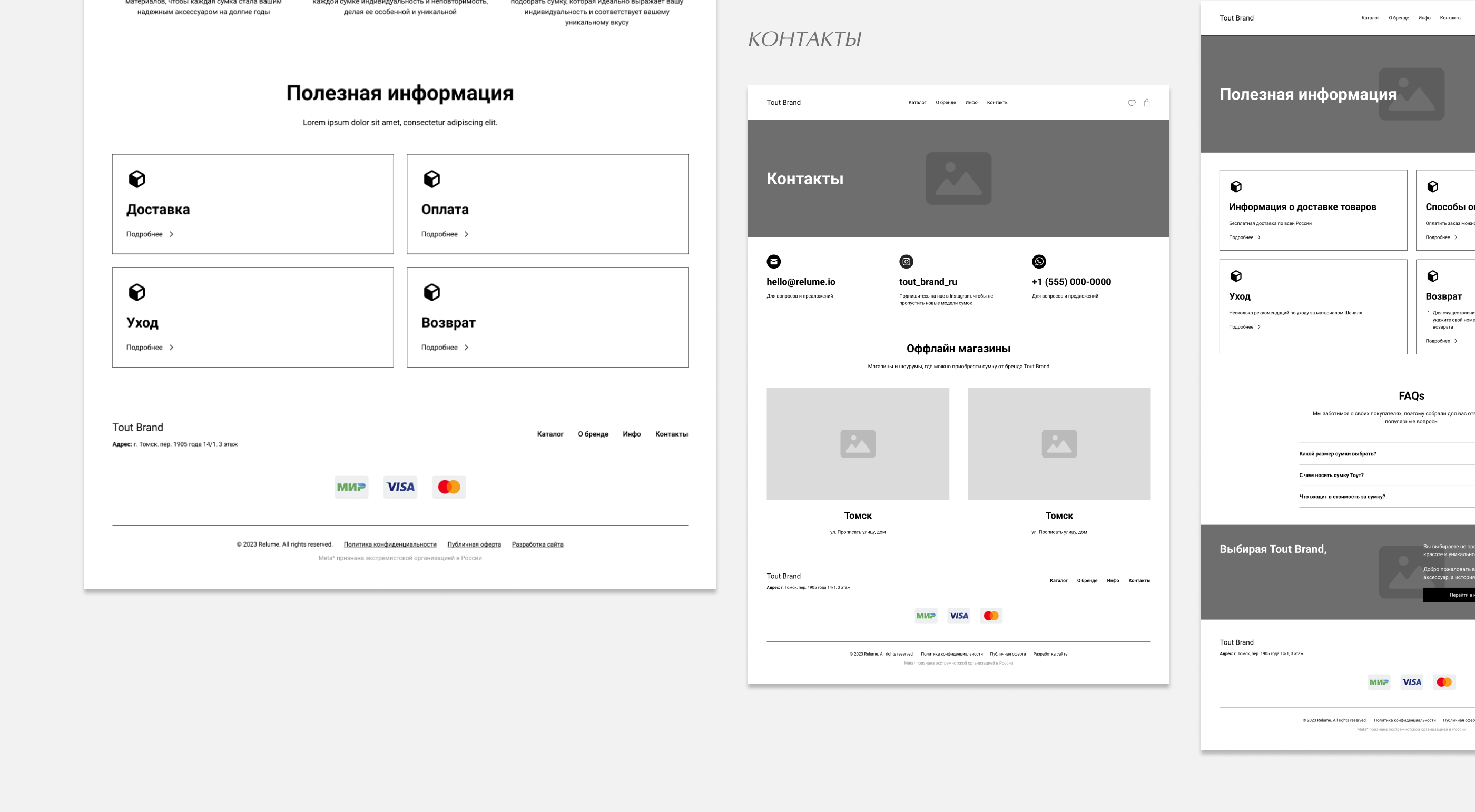 Интернет-магазин для продажи сумок — Изображение №5 — Интерфейсы на Dprofile