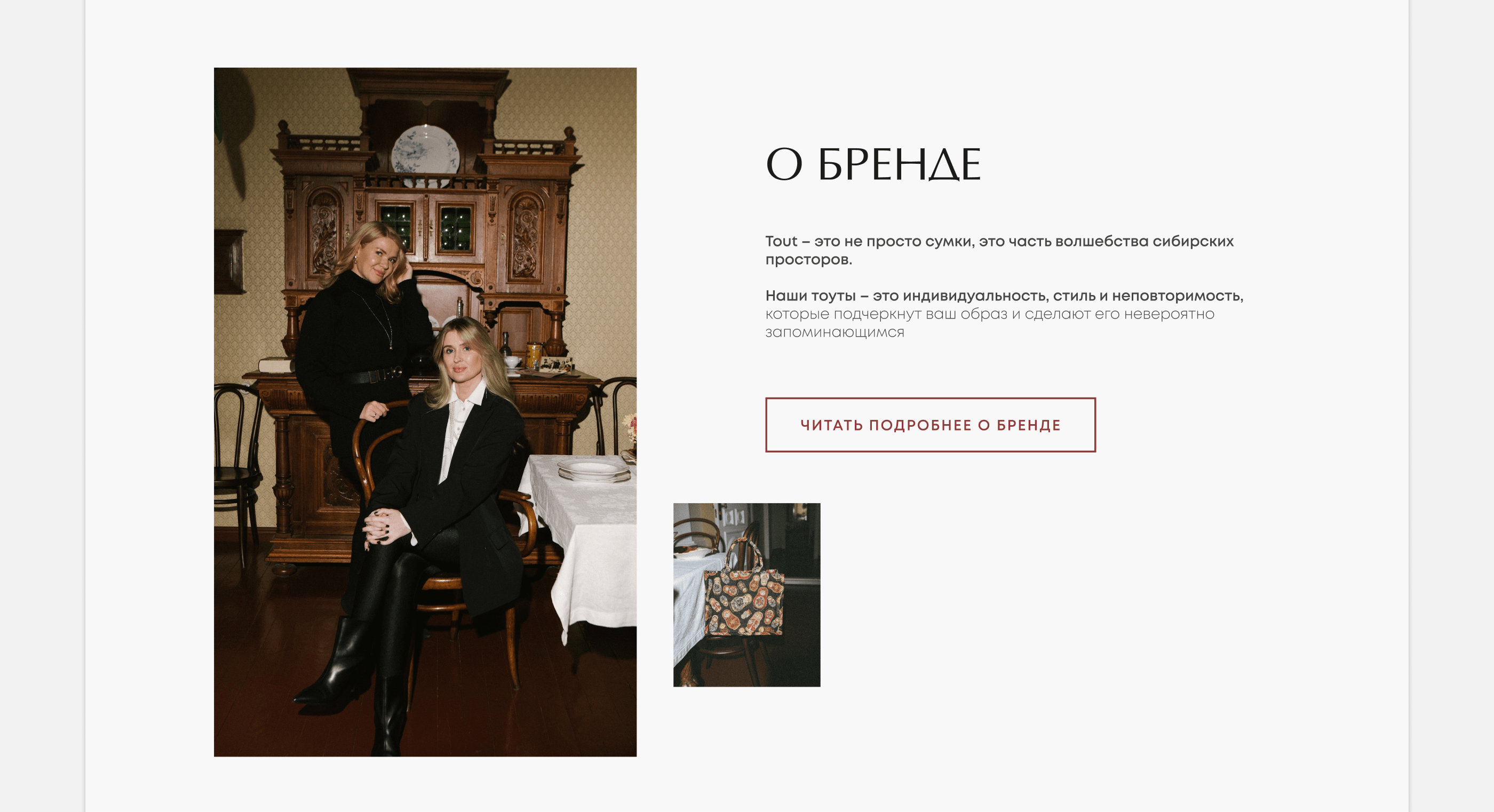 Интернет-магазин для продажи сумок — Изображение №10 — Интерфейсы на Dprofile