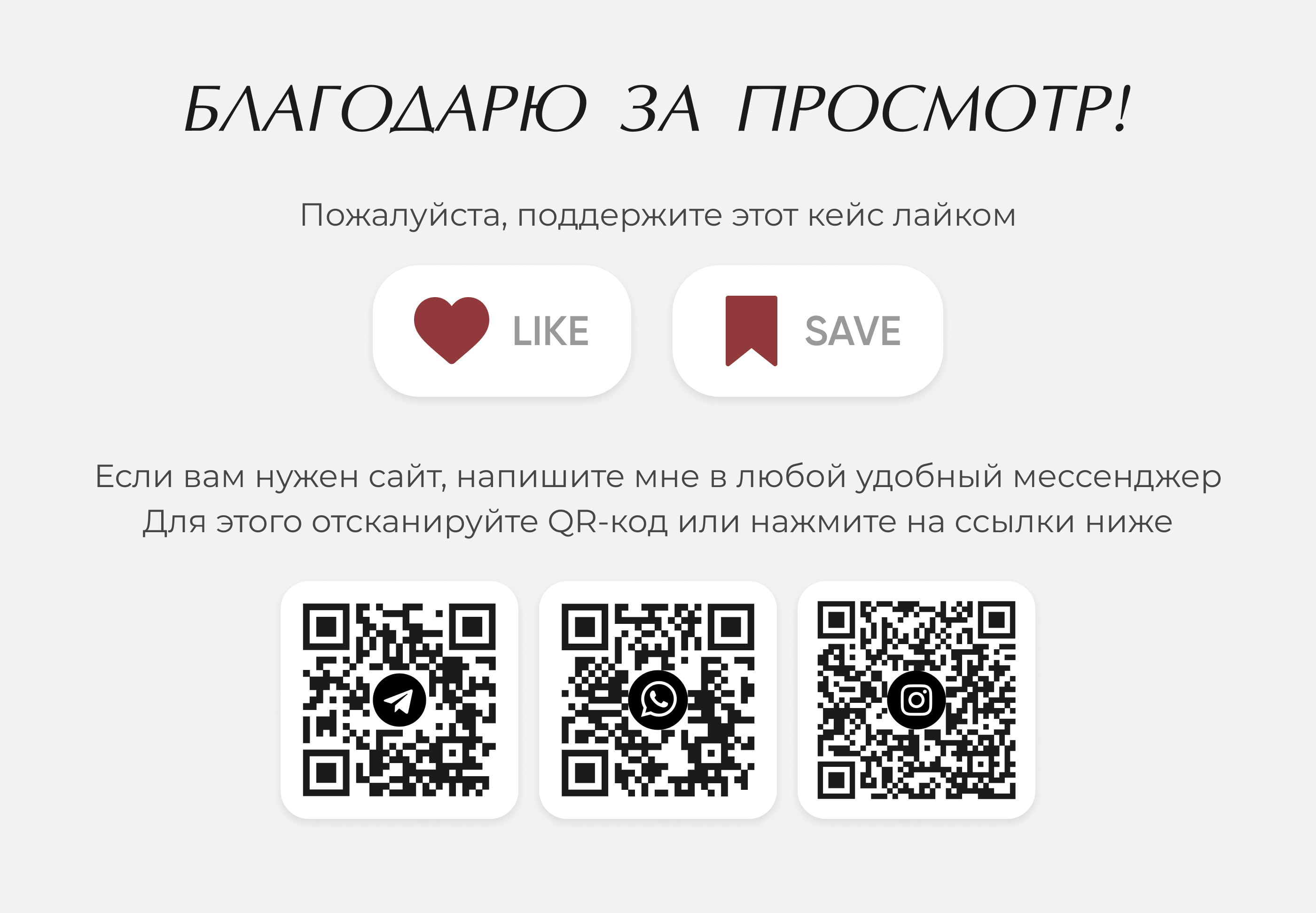 Интернет-магазин для продажи сумок — Изображение №15 — Интерфейсы на Dprofile