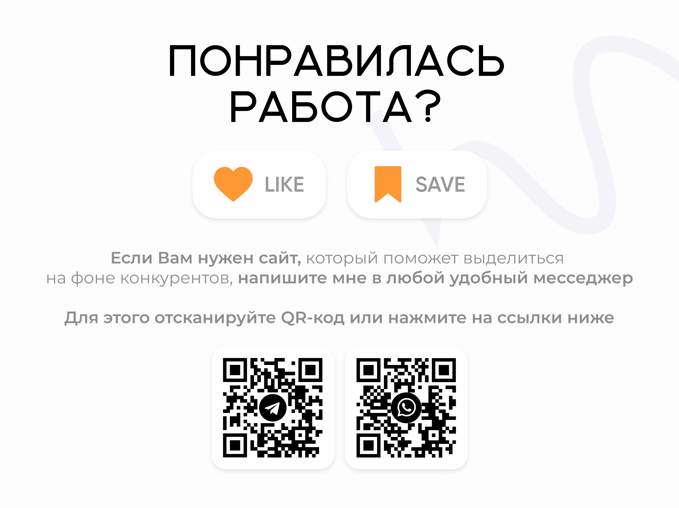 Landing Page Tilda — Изображение №9 — Интерфейсы на Dprofile