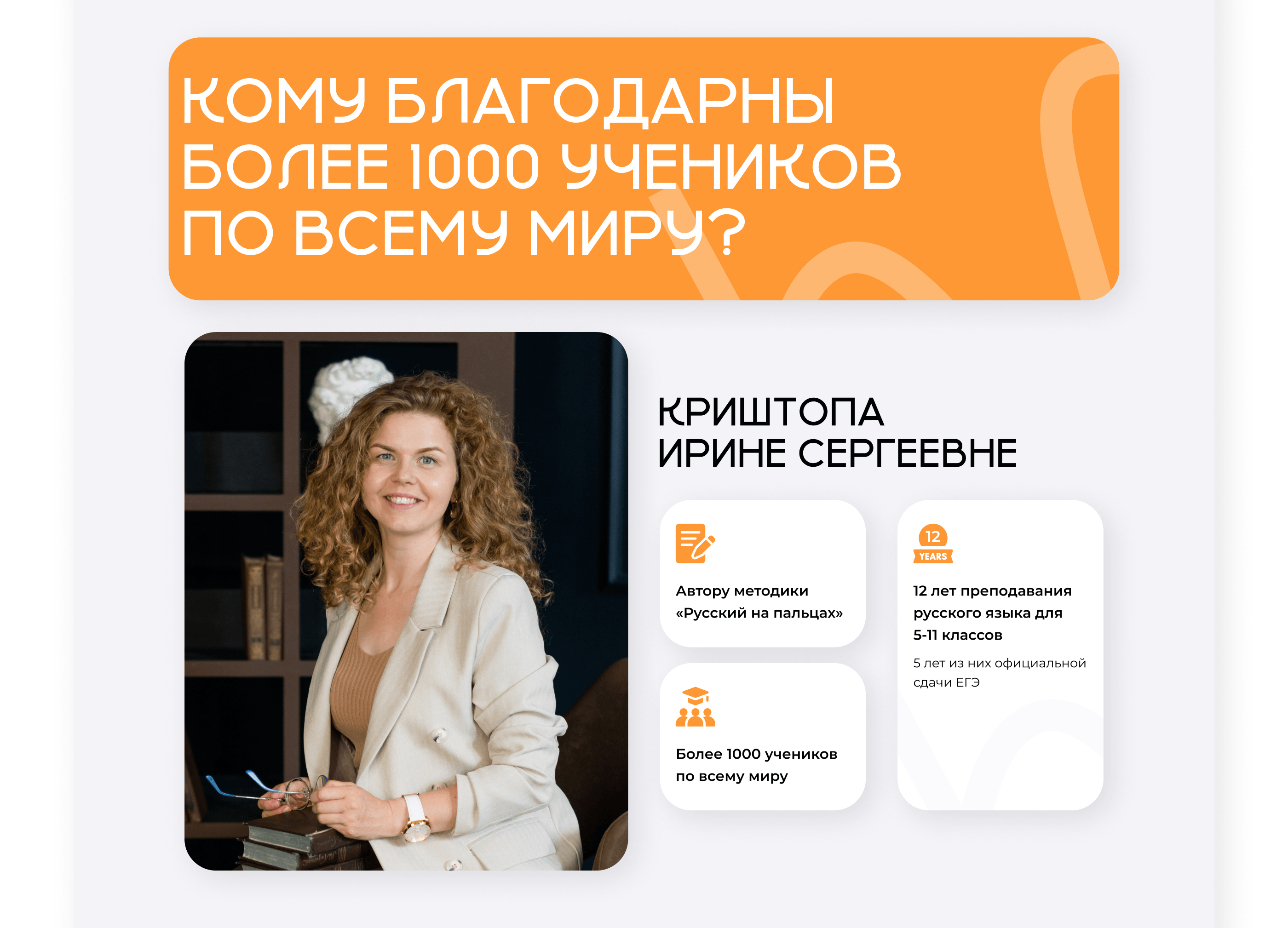 Landing Page Tilda — Изображение №6 — Интерфейсы на Dprofile