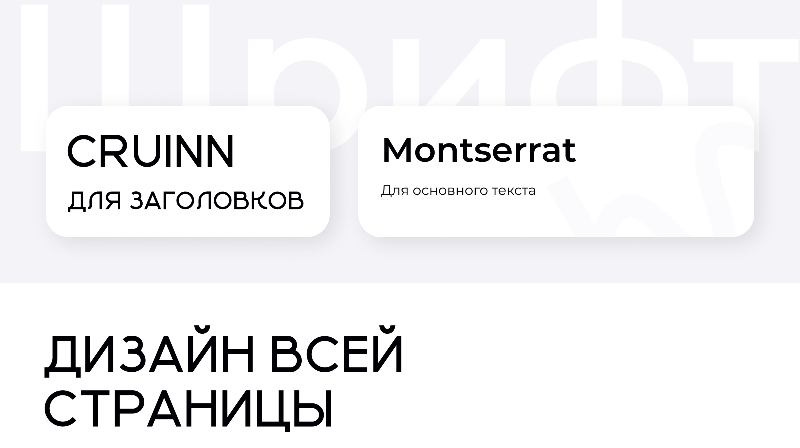 Landing Page Tilda — Изображение №4 — Интерфейсы на Dprofile
