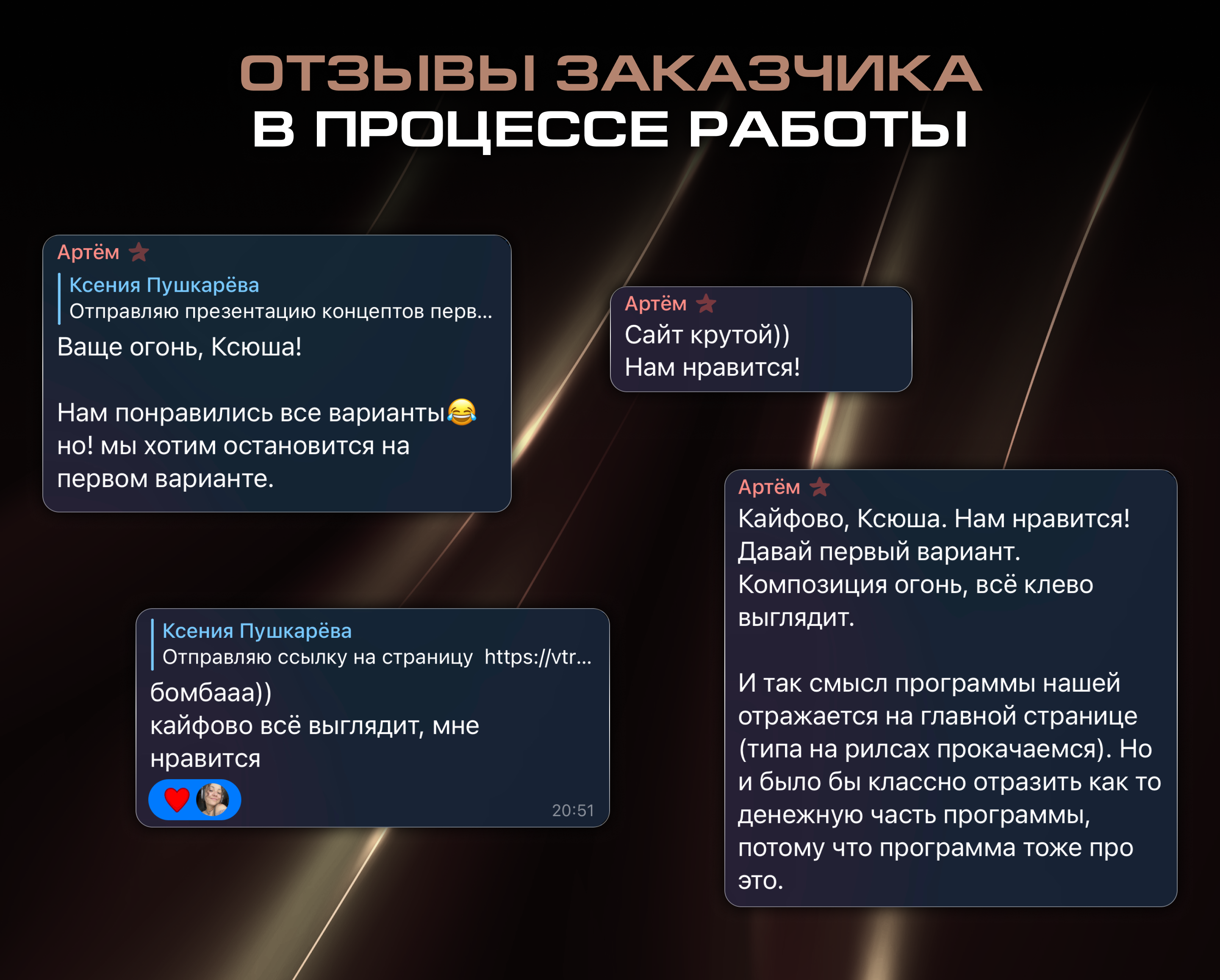 Разработка Landing Page «под ключ» на Tilda — Изображение №7 — Интерфейсы на Dprofile