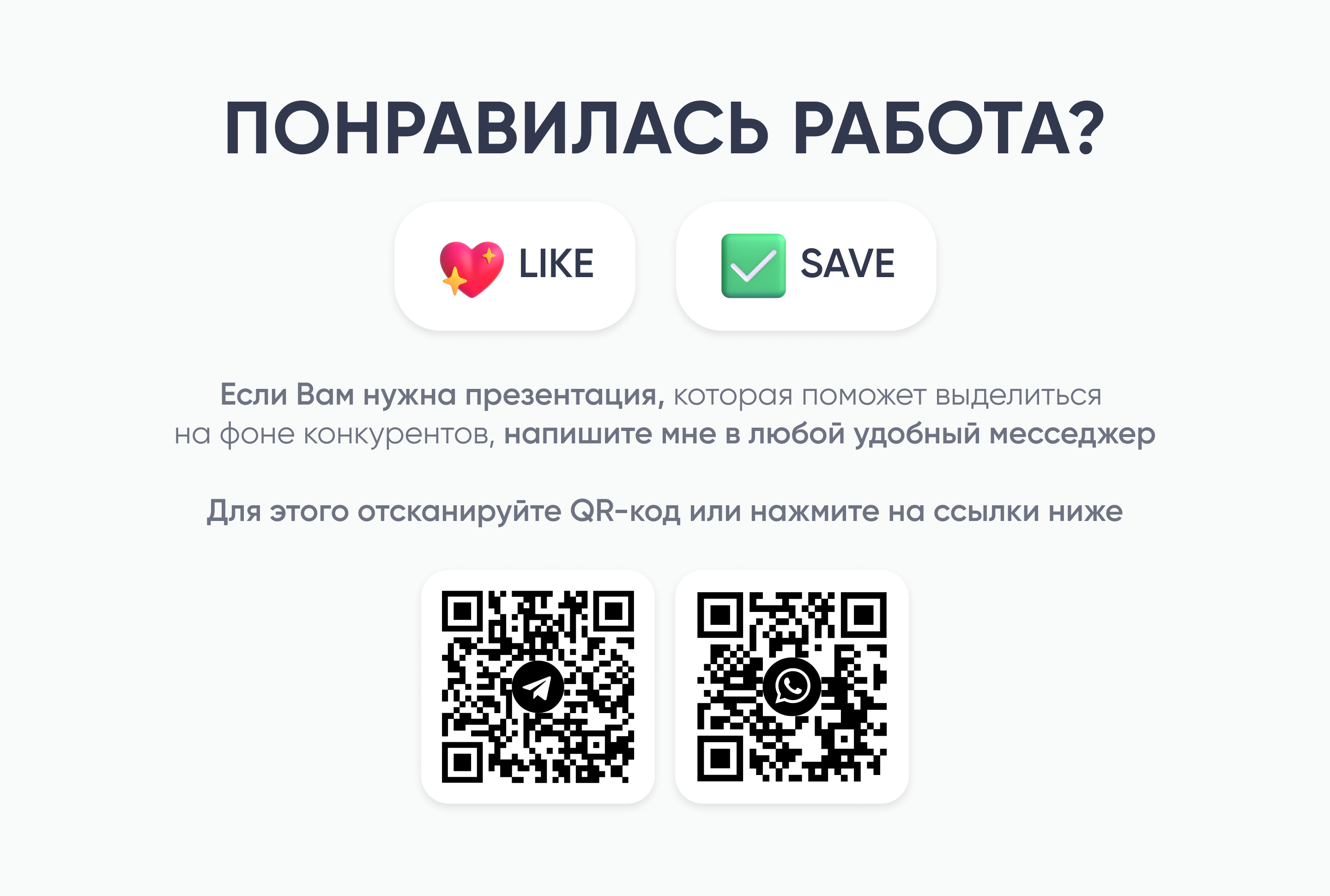 Дизайн презентации для онлайн-курса — Изображение №9 — Интерфейсы на Dprofile