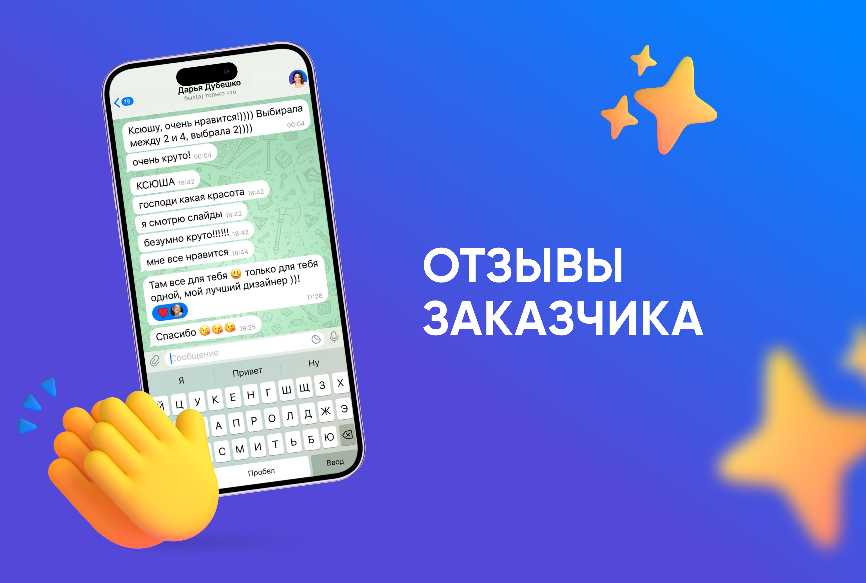 Дизайн презентации для онлайн-курса — Изображение №8 — Интерфейсы на Dprofile