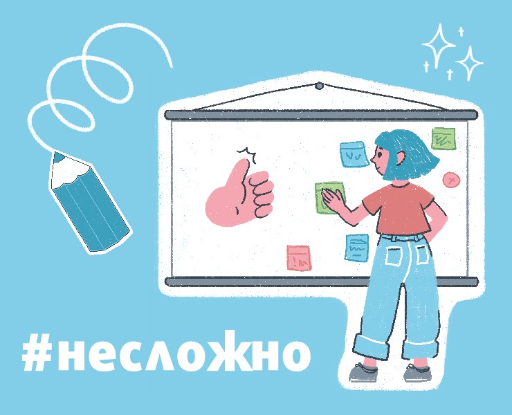Стикеры и календарь #несложно — Иллюстрация, Графика на Dprofile