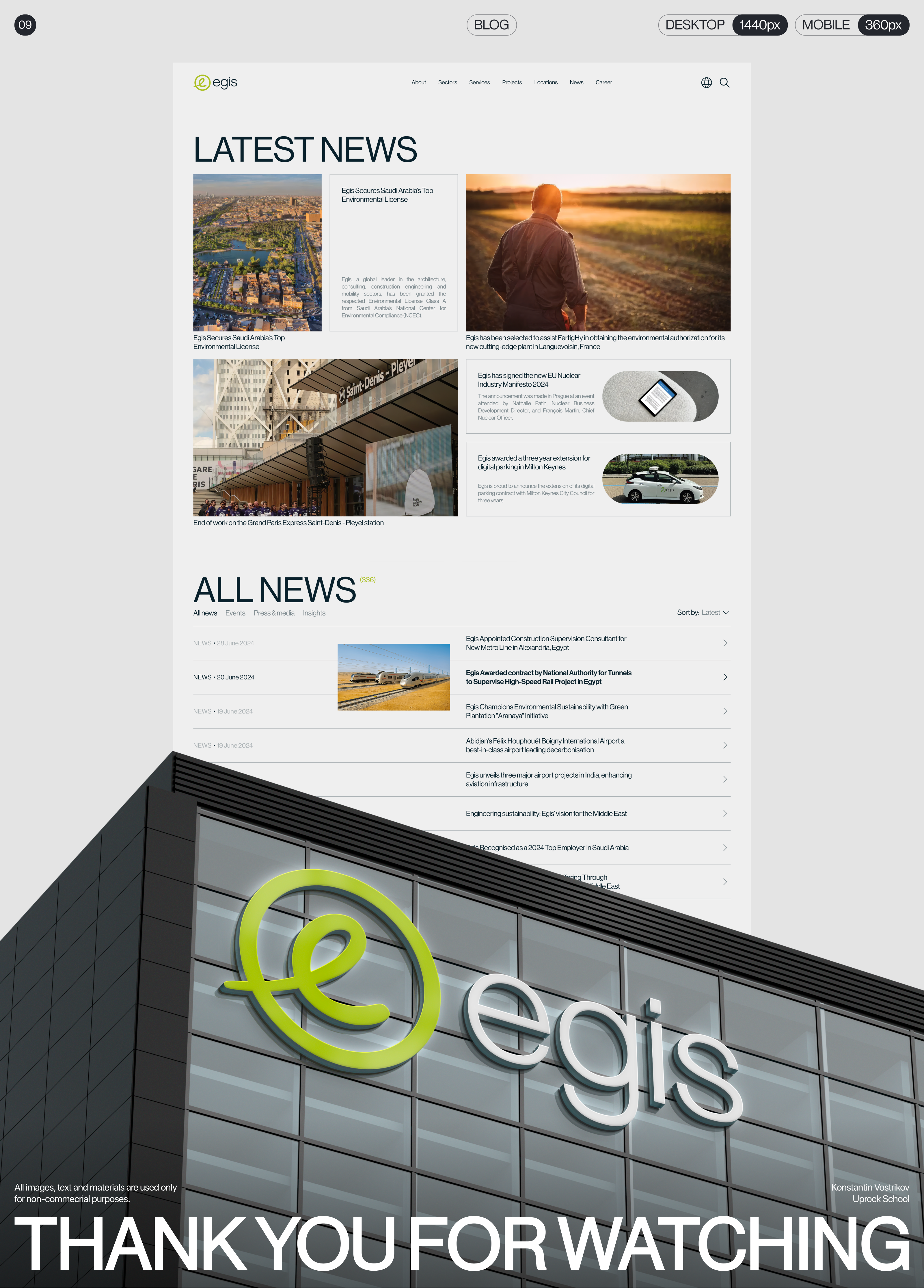 Egis | Corporate Website | Redesign — Изображение №11 — Интерфейсы на Dprofile