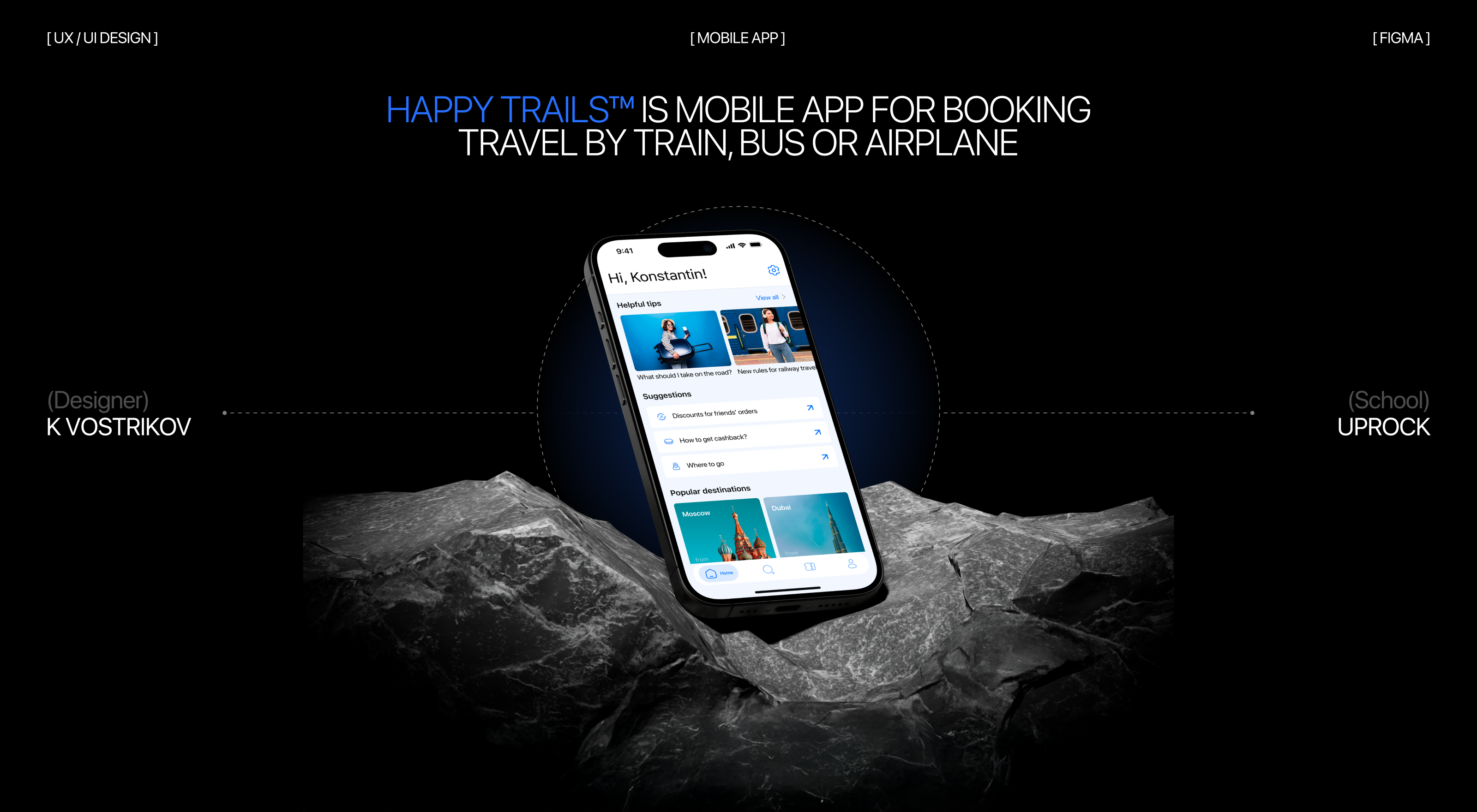 HAPPY TRAILS | Мобильное приложение — Изображение №1 — Интерфейсы на Dprofile