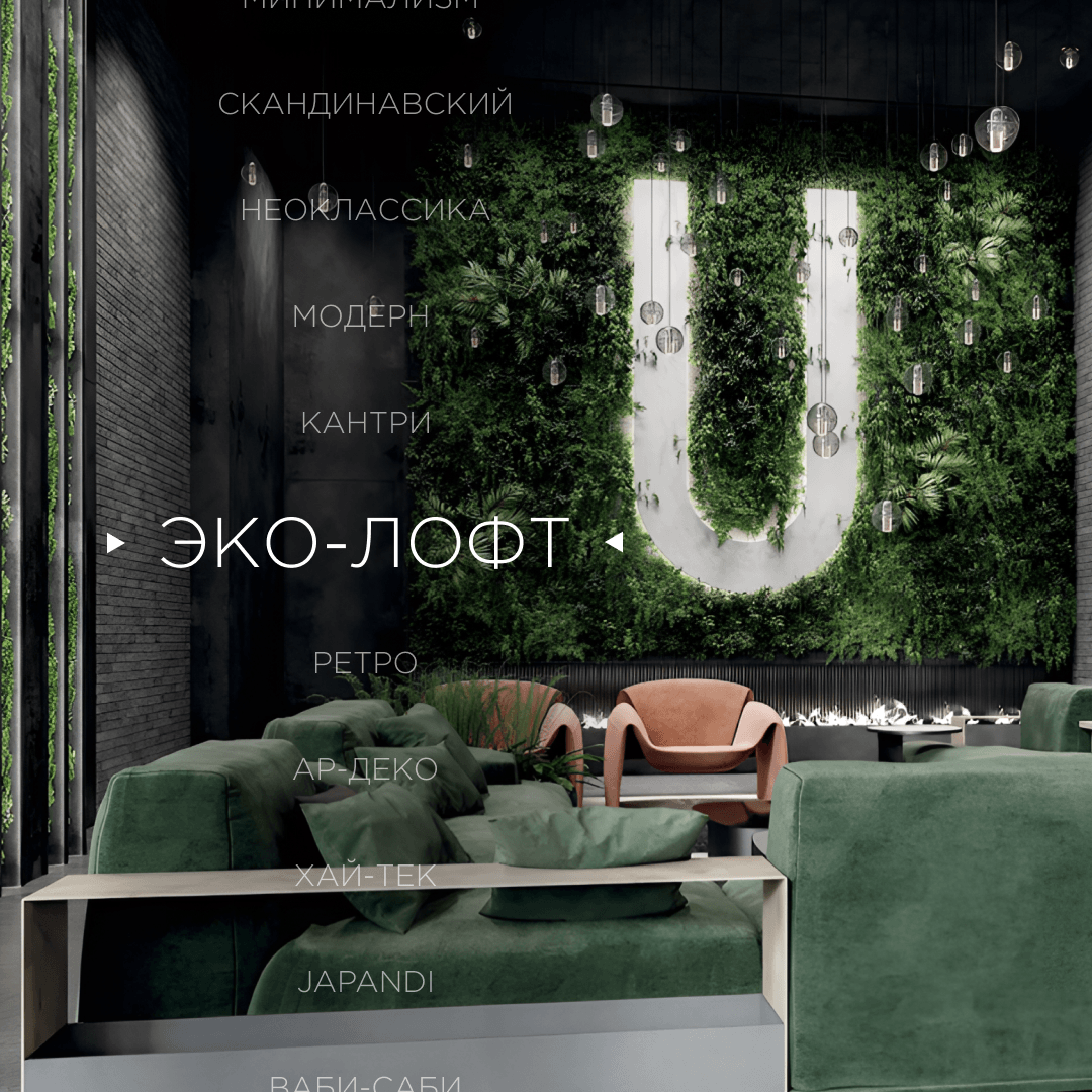 urman city | social media — Изображение №10 — Графика, Маркетинг на Dprofile