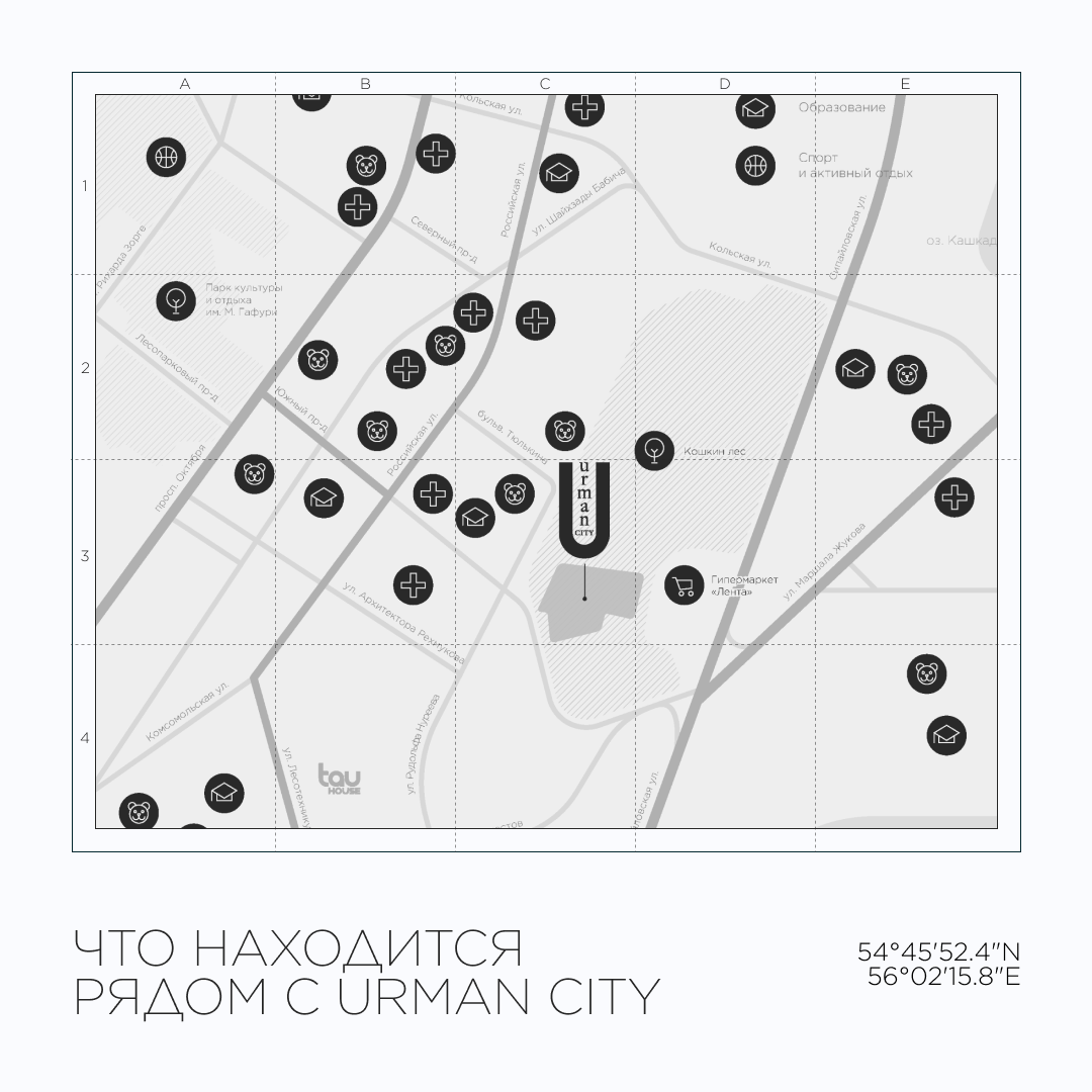 urman city | social media — Изображение №9 — Графика, Маркетинг на Dprofile