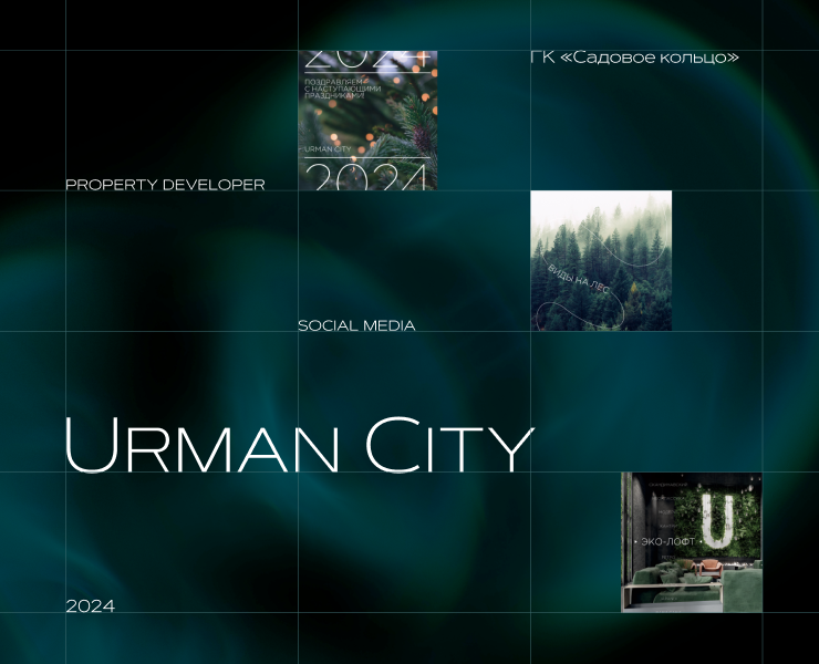 urman city | social media — Графика, Маркетинг на Dprofile