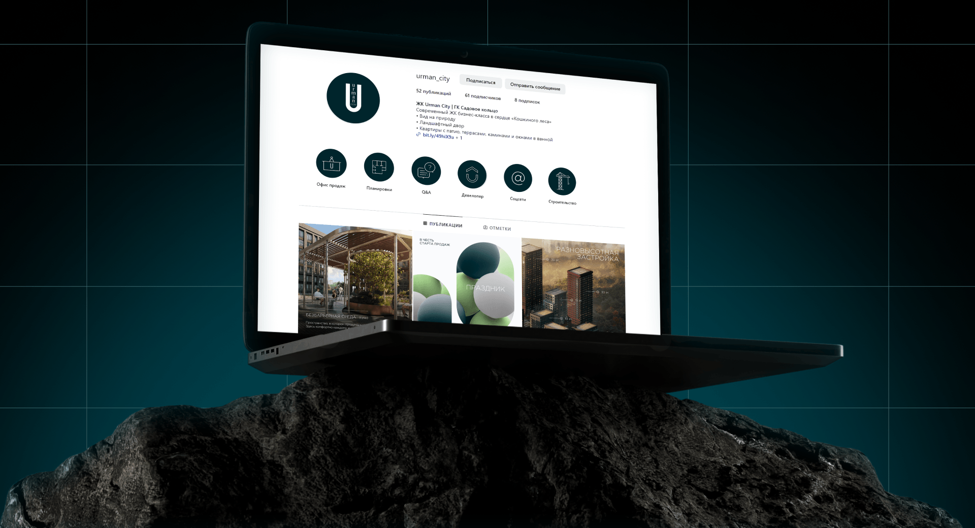 urman city | social media — Изображение №6 — Графика, Маркетинг на Dprofile