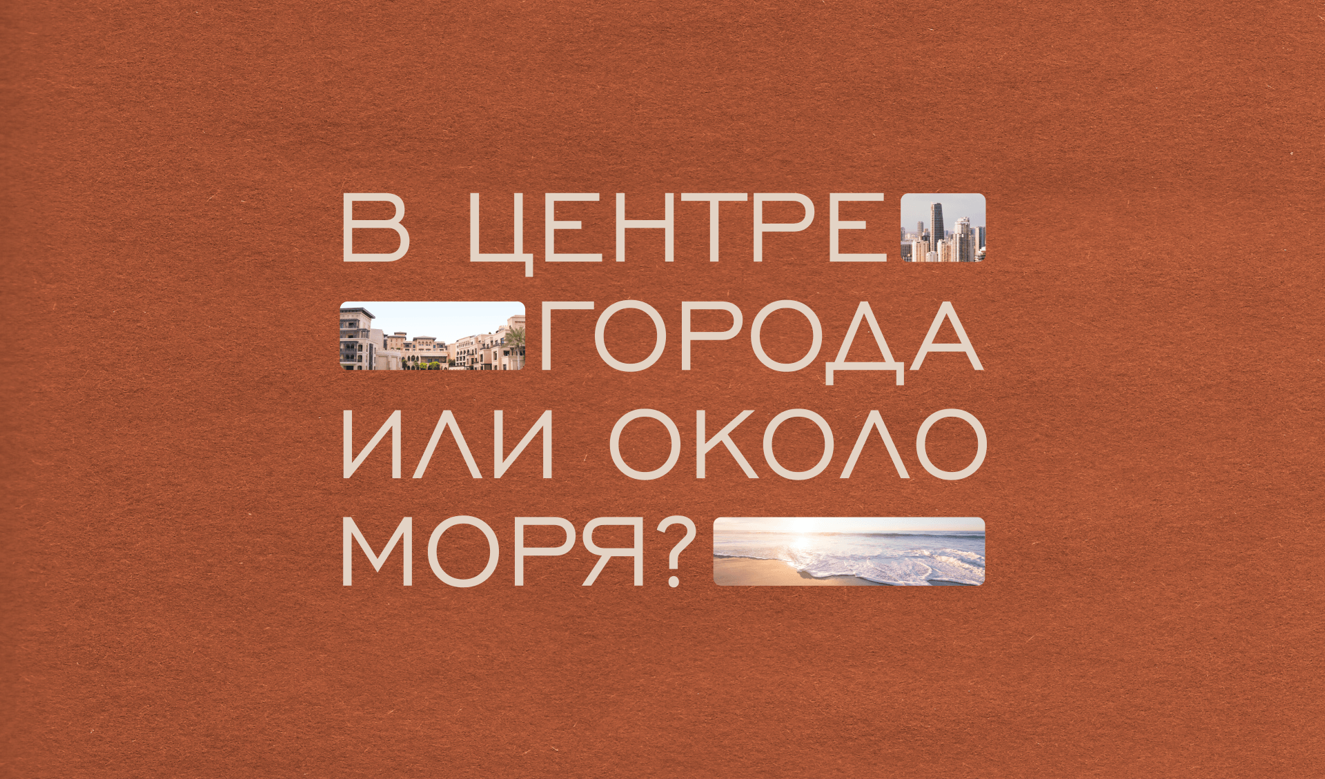 benefit evopart | social media — Изображение №7 — Графика, Маркетинг на Dprofile