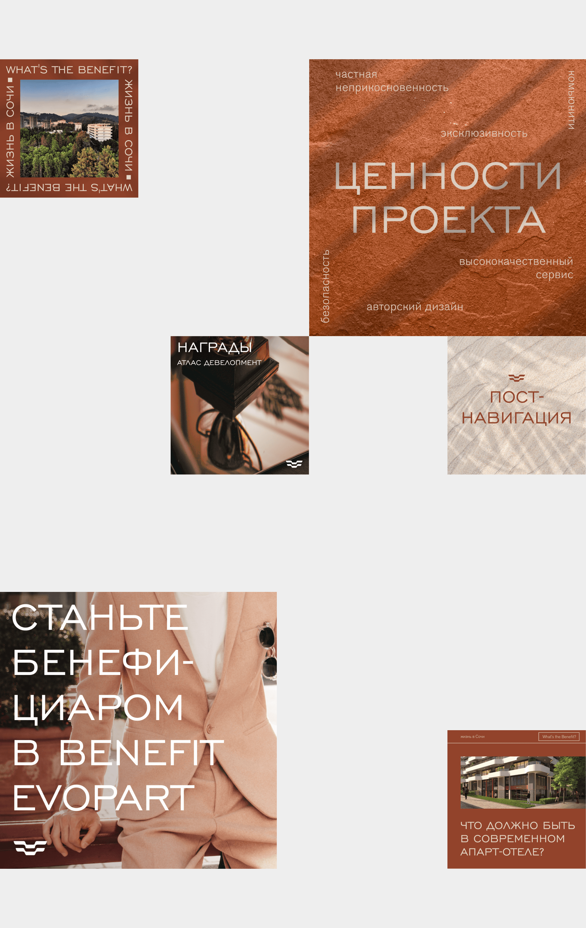 benefit evopart | social media — Изображение №4 — Графика, Маркетинг на Dprofile