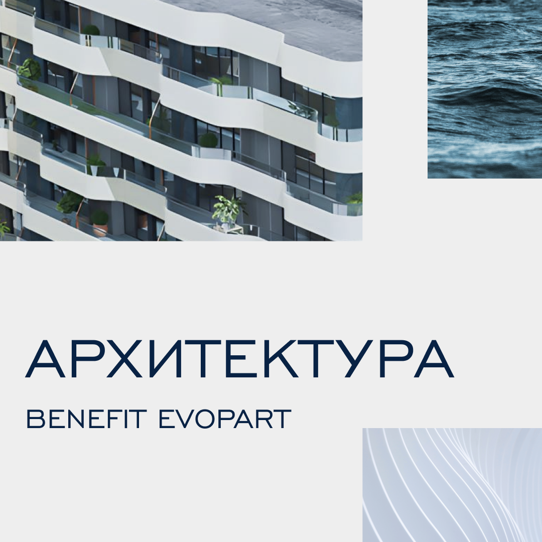 benefit evopart | social media — Изображение №12 — Графика, Маркетинг на Dprofile