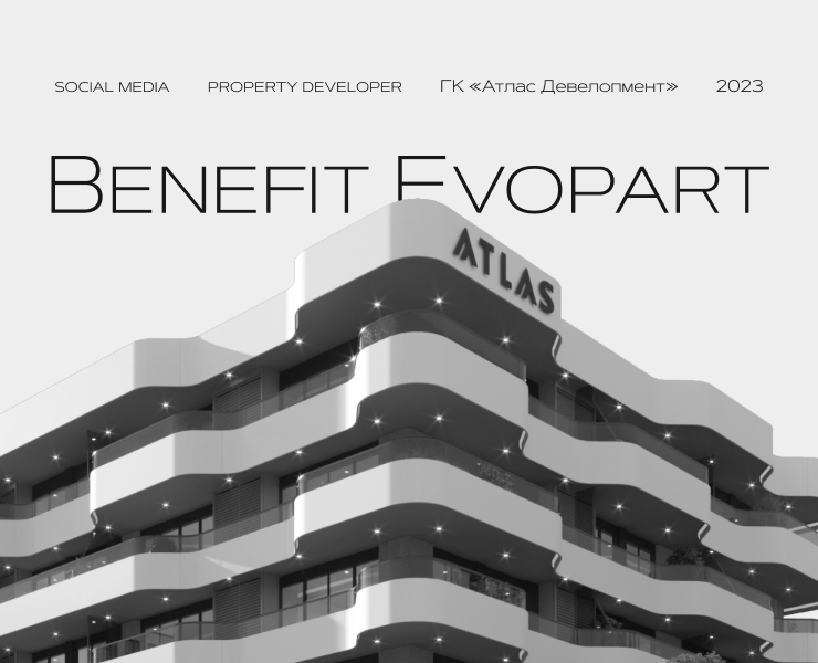 benefit evopart | social media — Графика, Маркетинг на Dprofile
