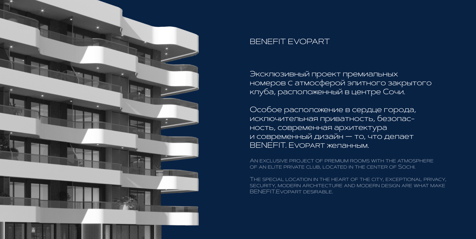 benefit evopart | social media — Изображение №2 — Графика, Маркетинг на Dprofile